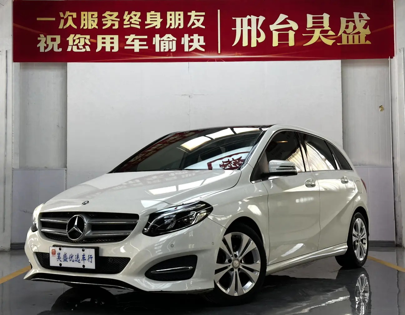 Mercedes-Benz Mercedes Benz B Class  из Китая