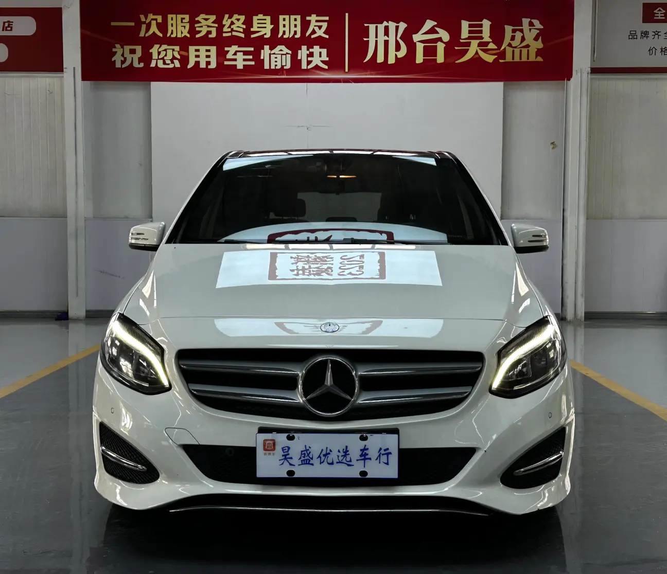 Mercedes-Benz Mercedes Benz B Class  из Китая