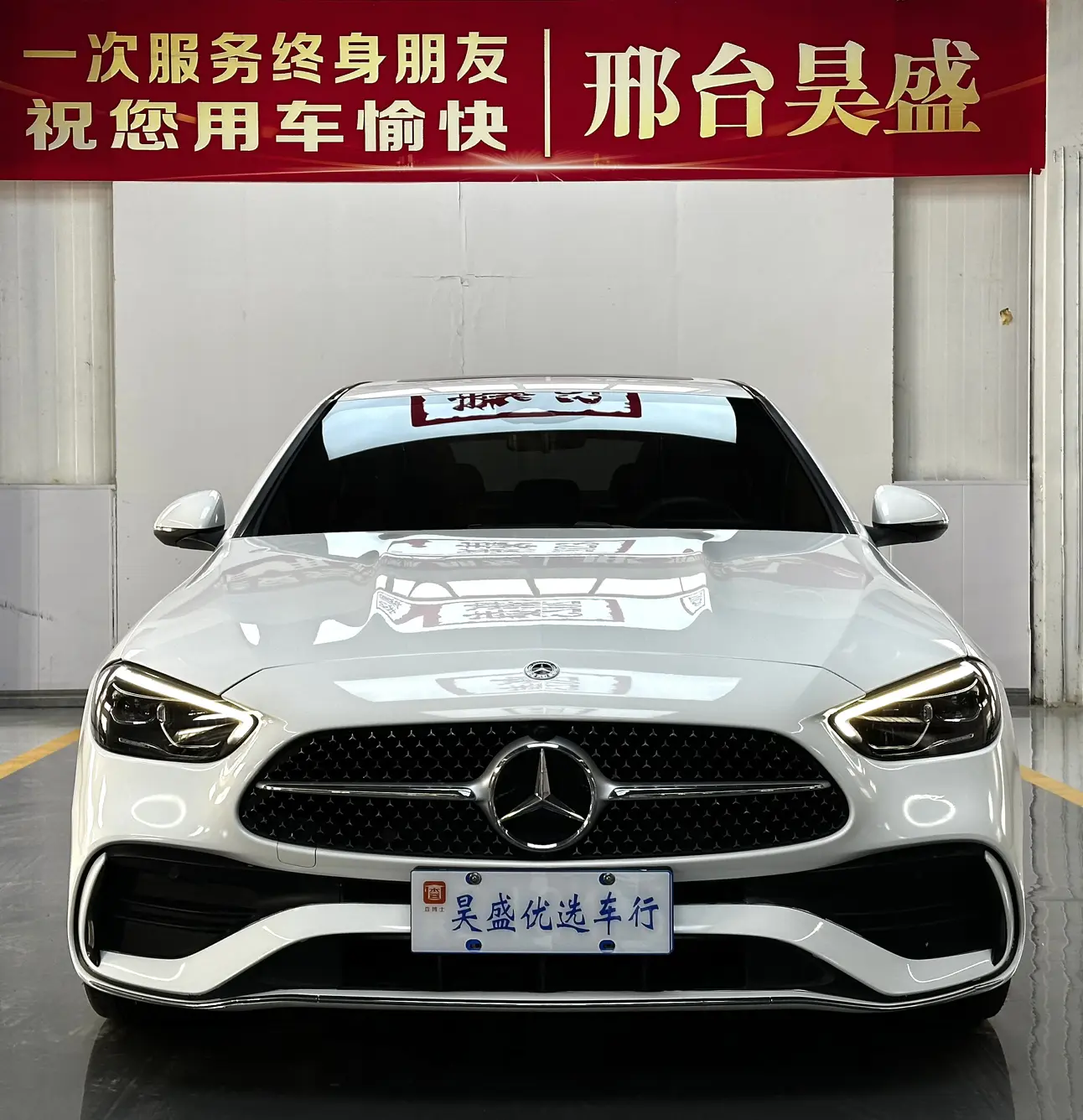 Mercedes-Benz Mercedes Benz C Class  из Китая