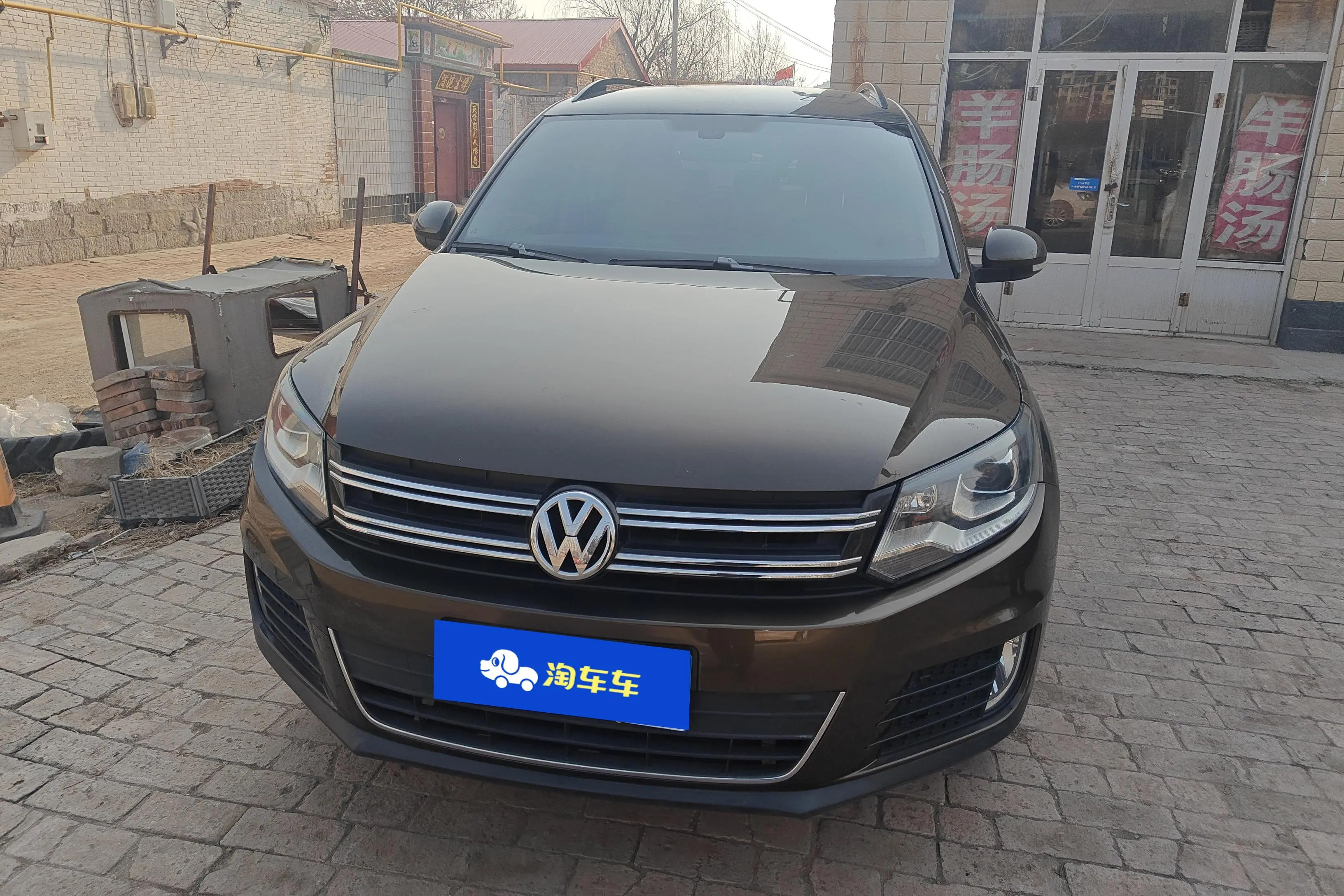 Volkswagen Tiguan (Tharu)  из Китая