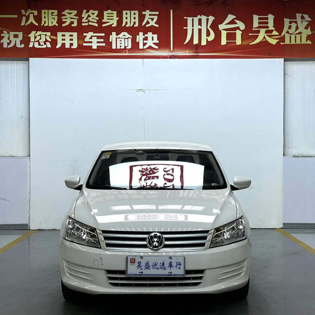 Volkswagen Santana  из Китая