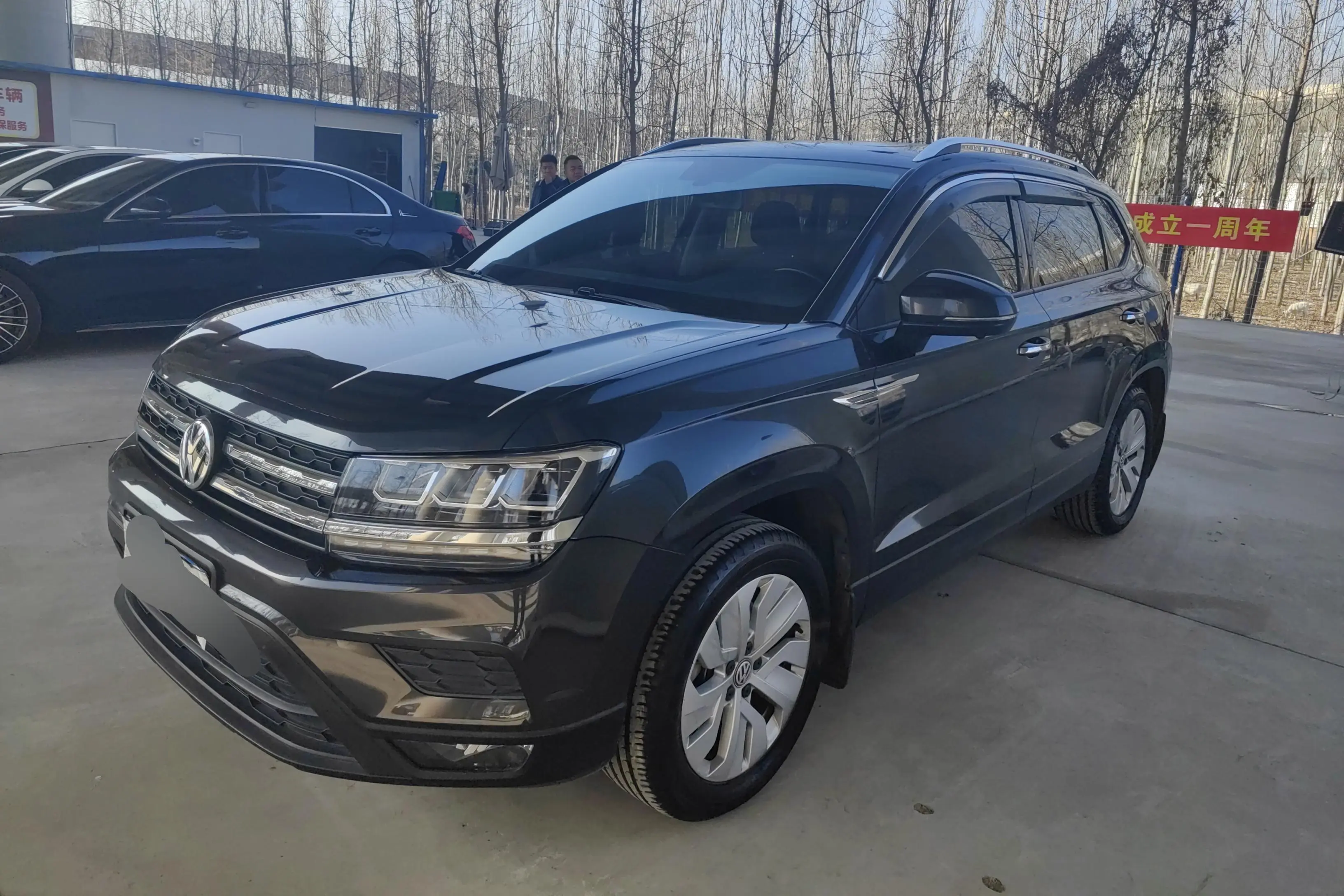 Volkswagen Tharu  из Китая