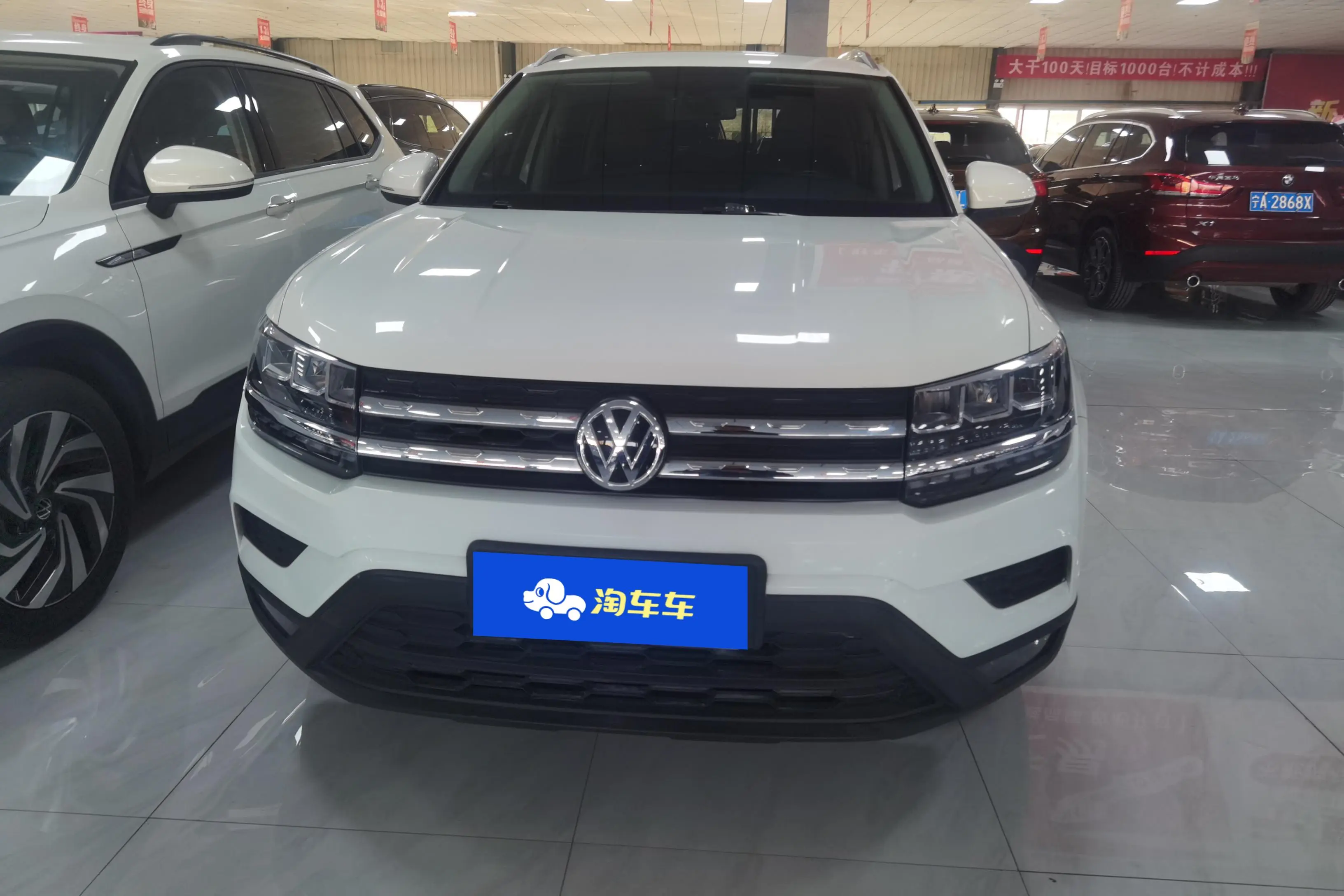 Volkswagen Tharu  из Китая