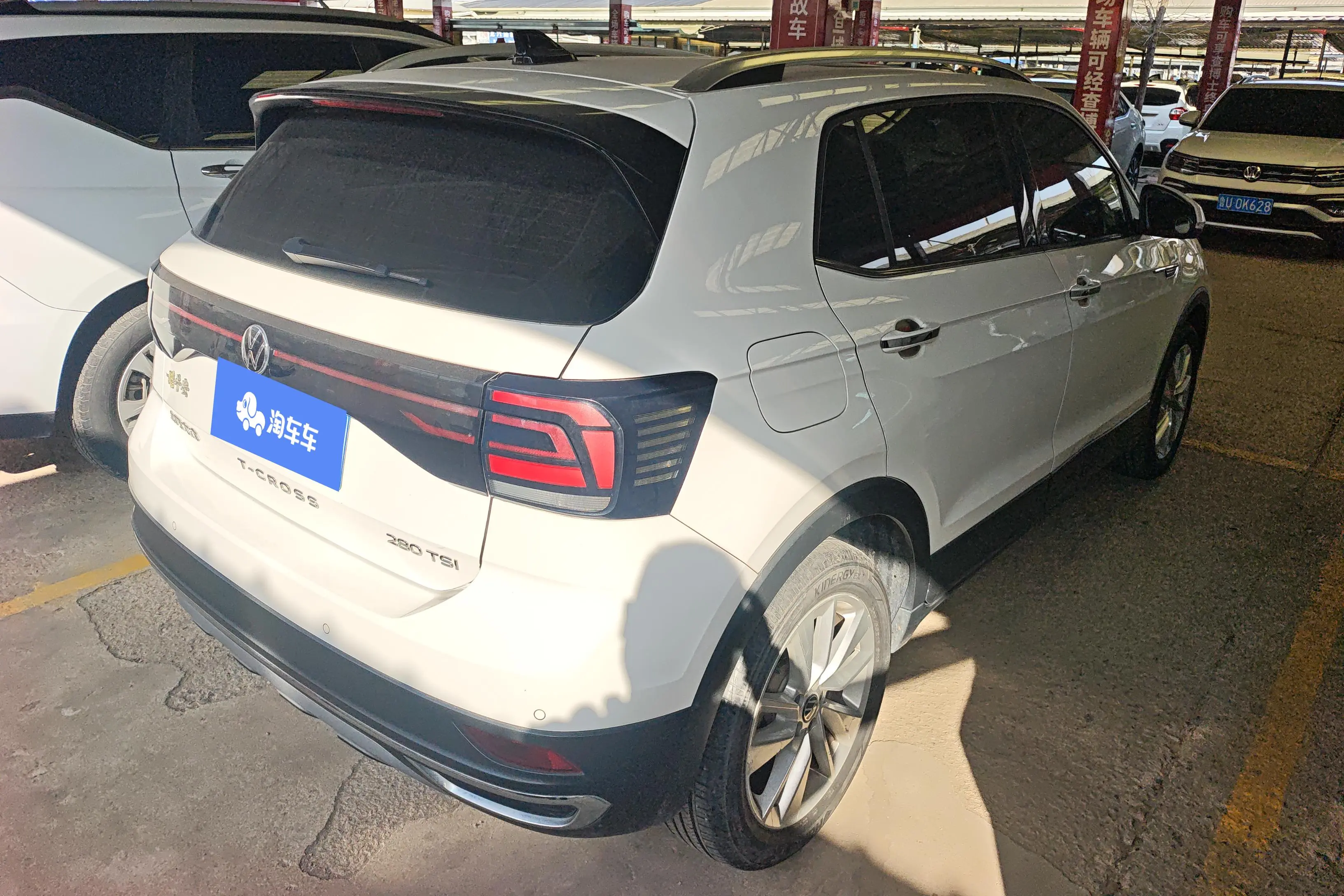 Volkswagen Tu Kai  из Китая