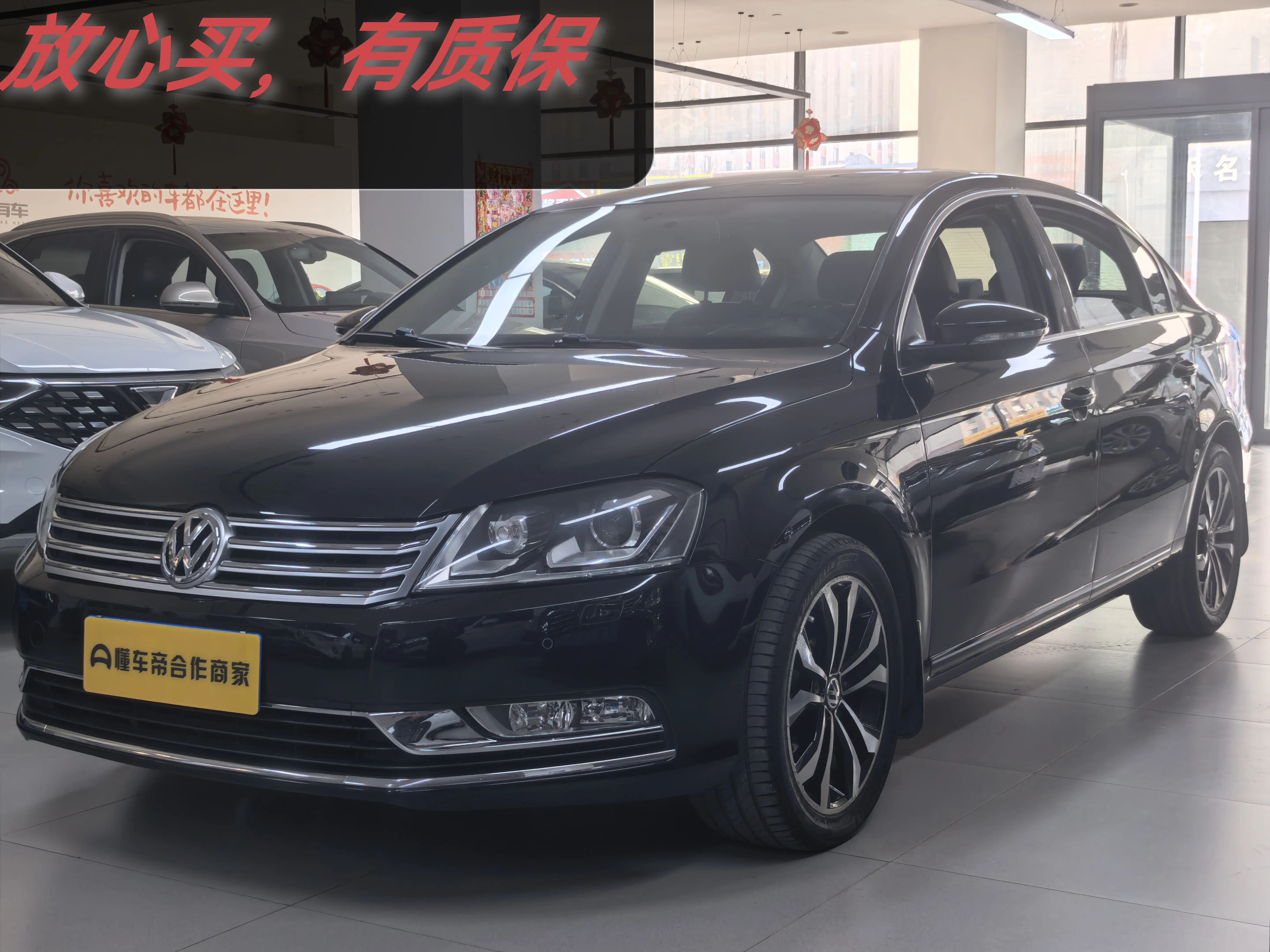 Volkswagen Magotan  из Китая