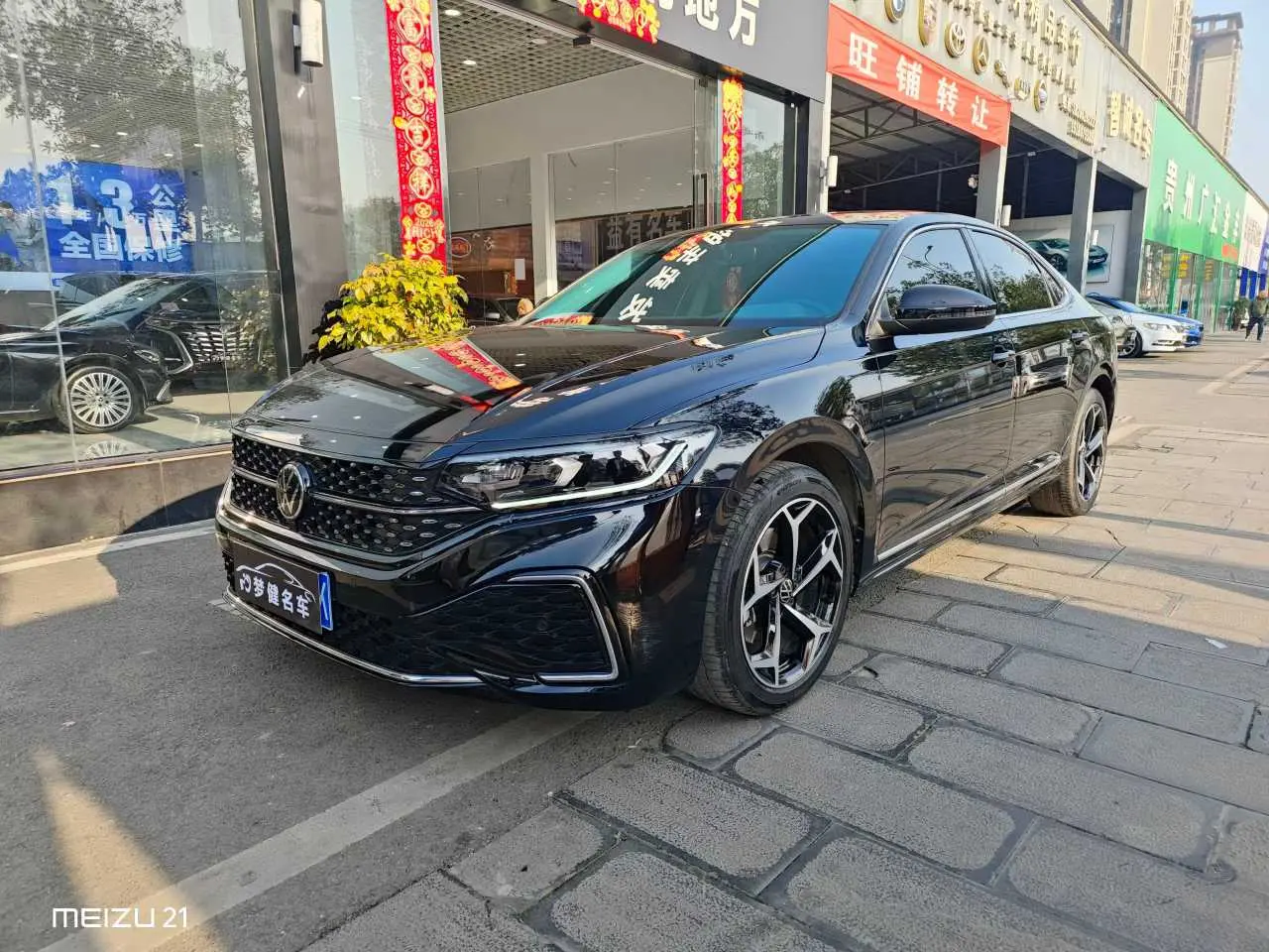 Volkswagen Passat  из Китая