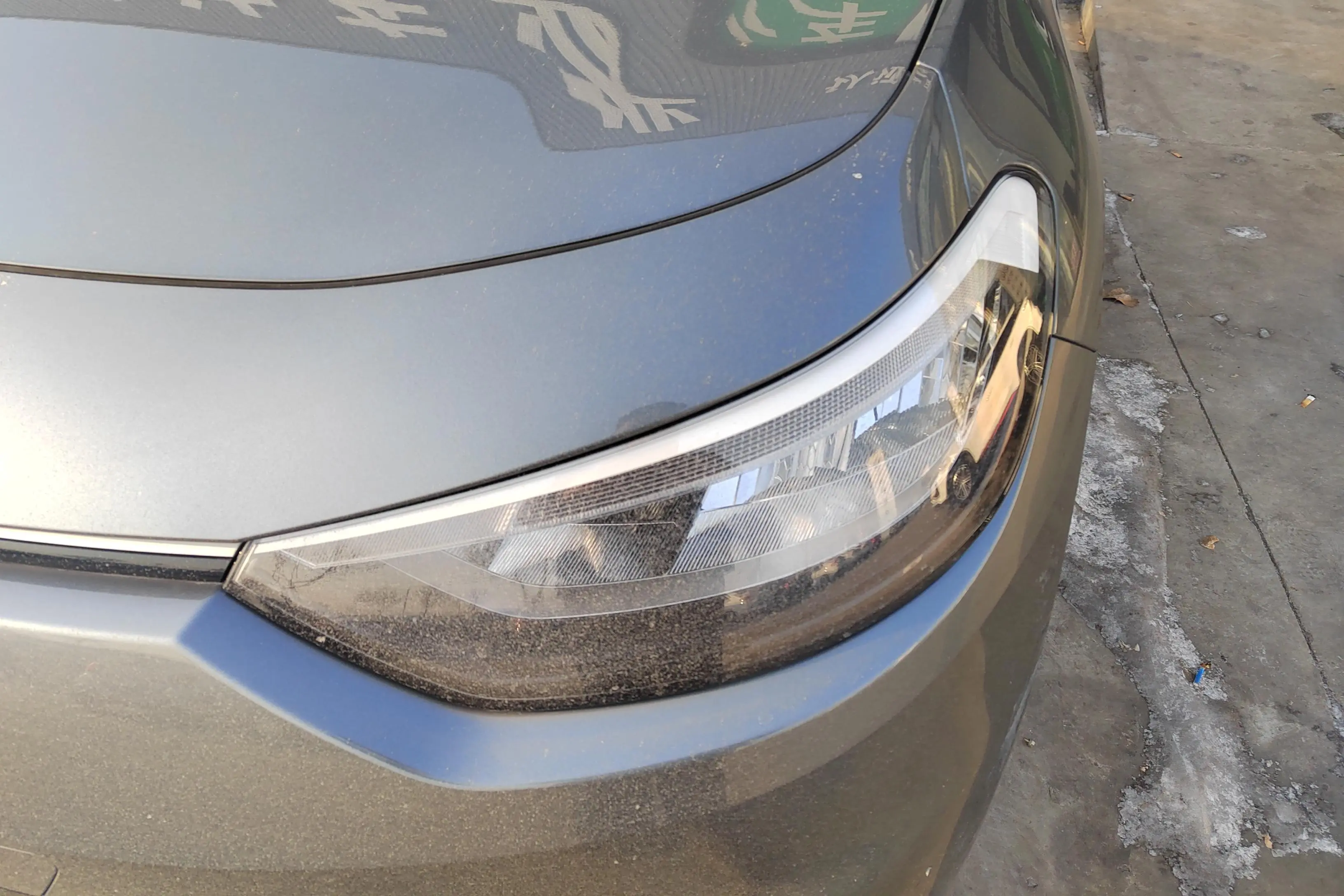 Volkswagen ID.3  из Китая