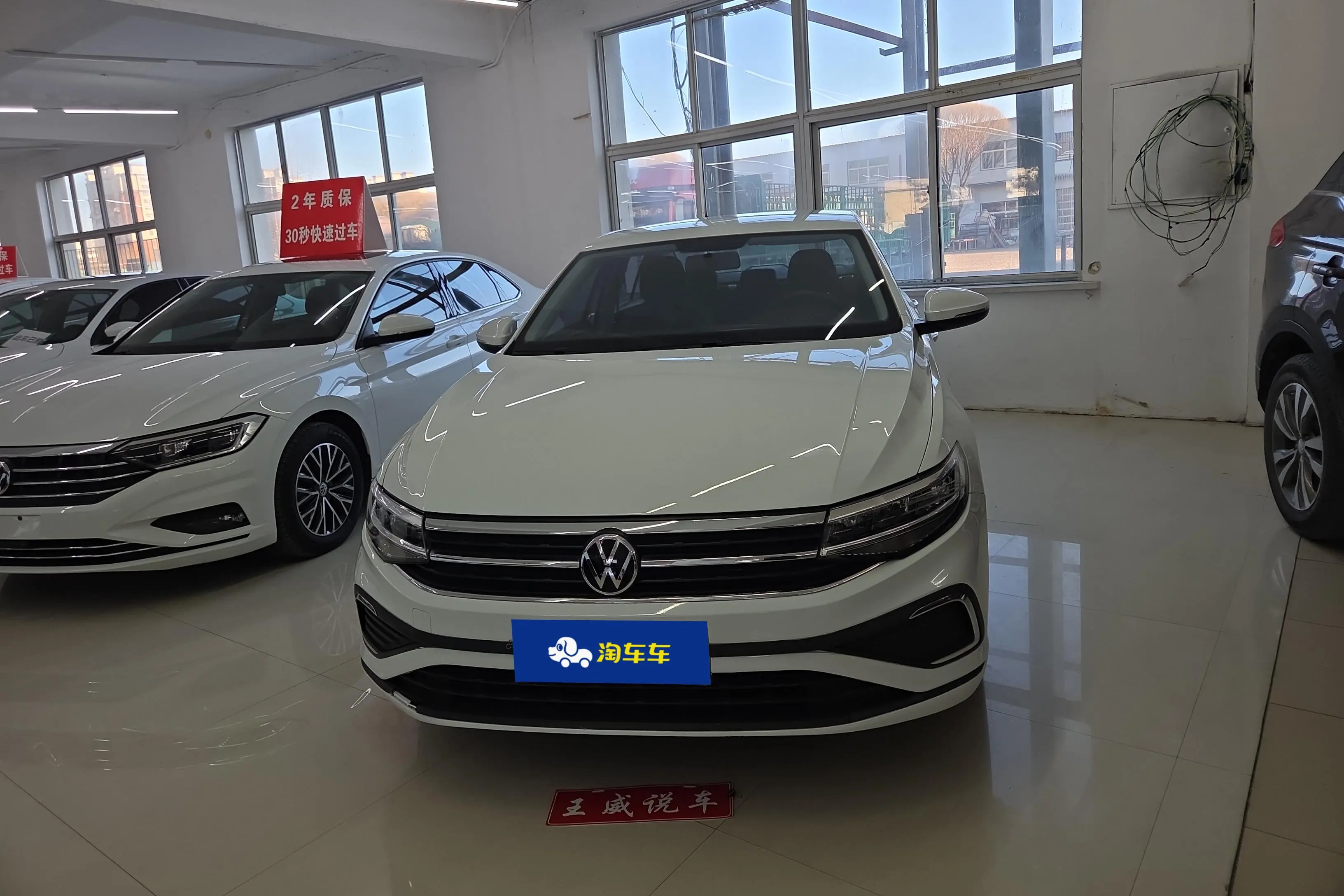 Volkswagen Bora  из Китая