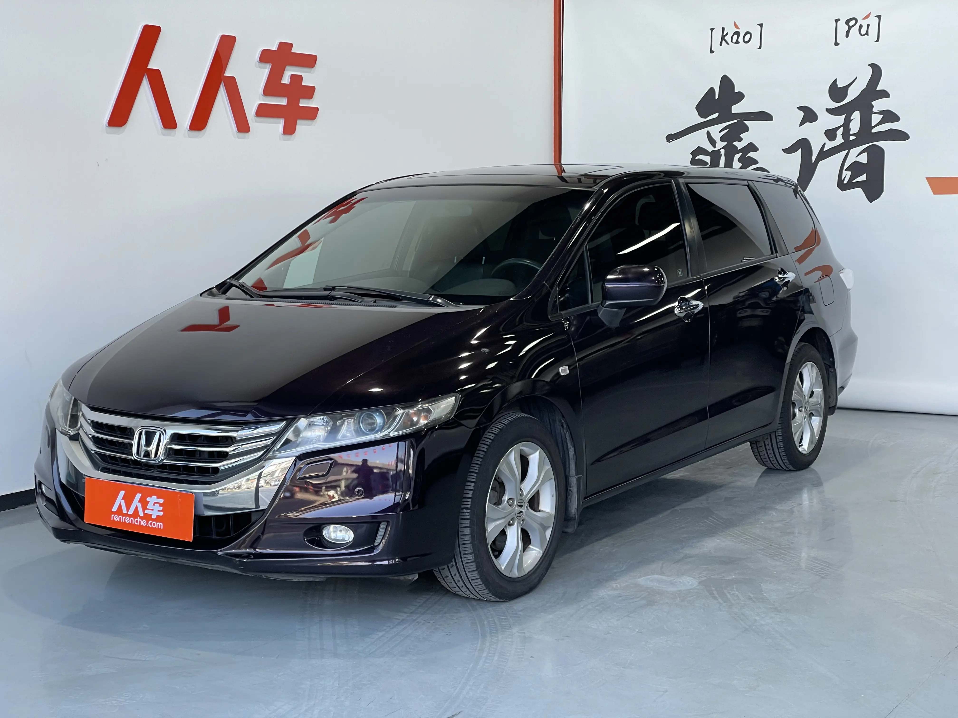 Honda Odyssey  из Китая