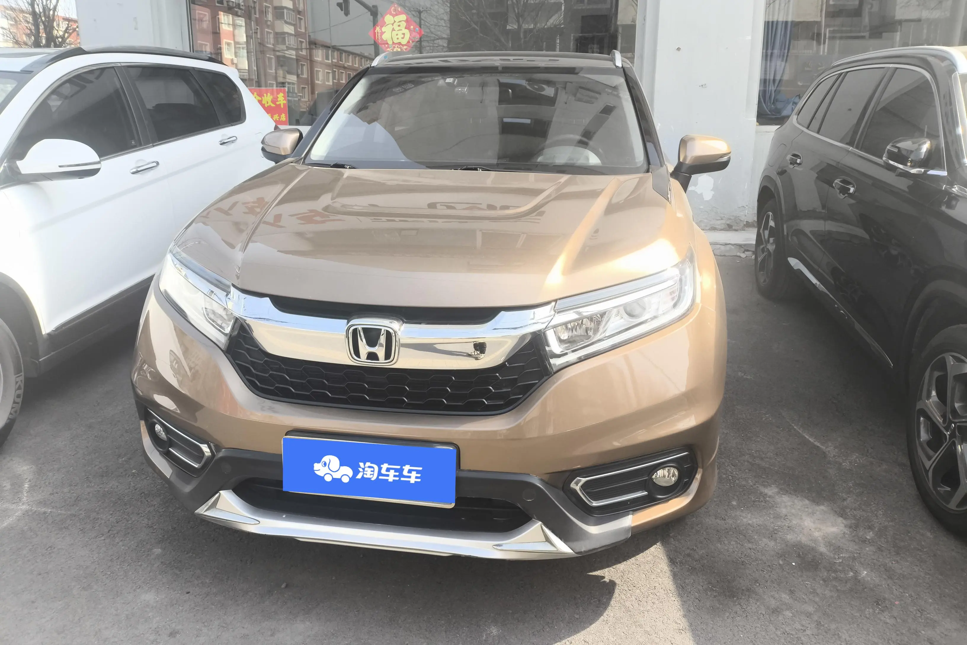 Honda Avancier (Crown Road)  из Китая