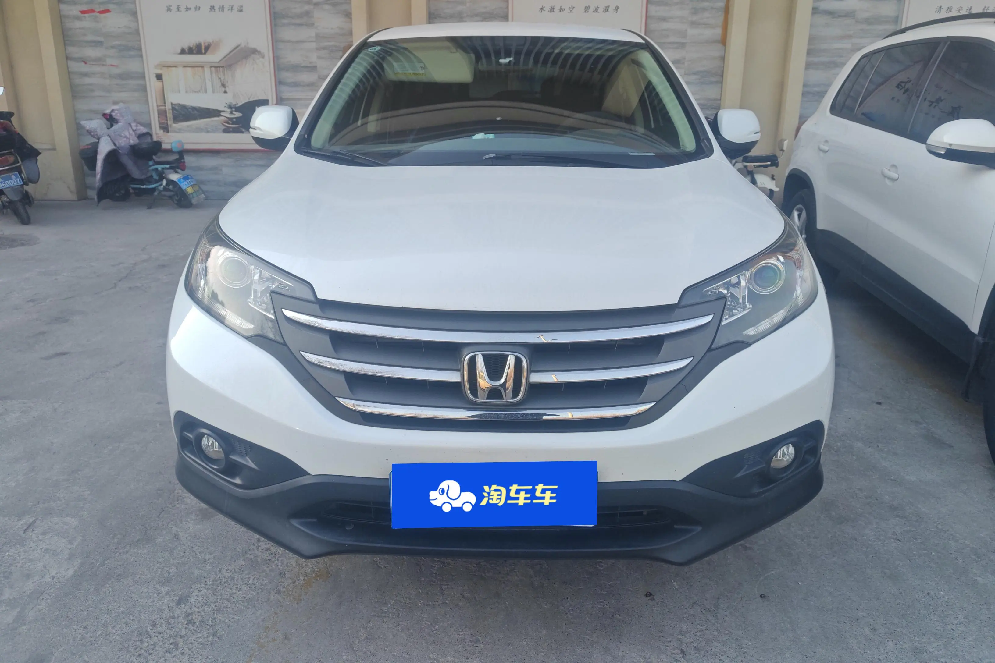 Honda CR-V  из Китая