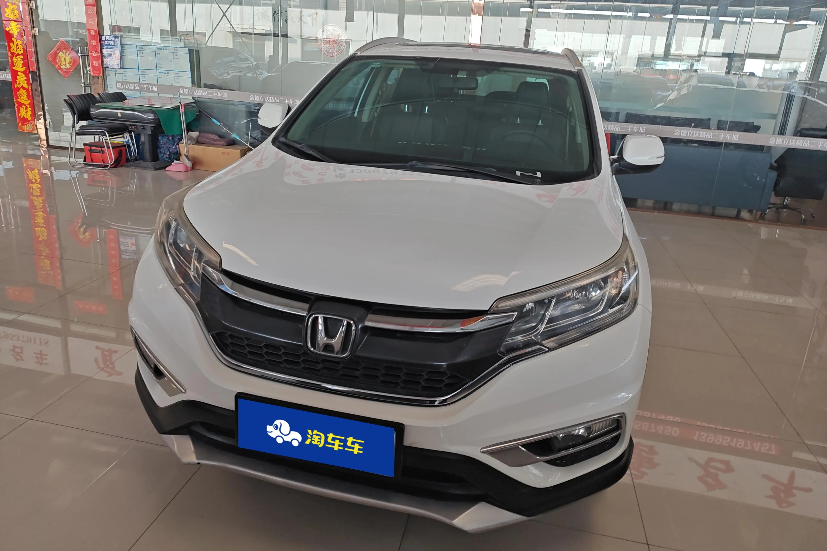Honda CR-V  из Китая
