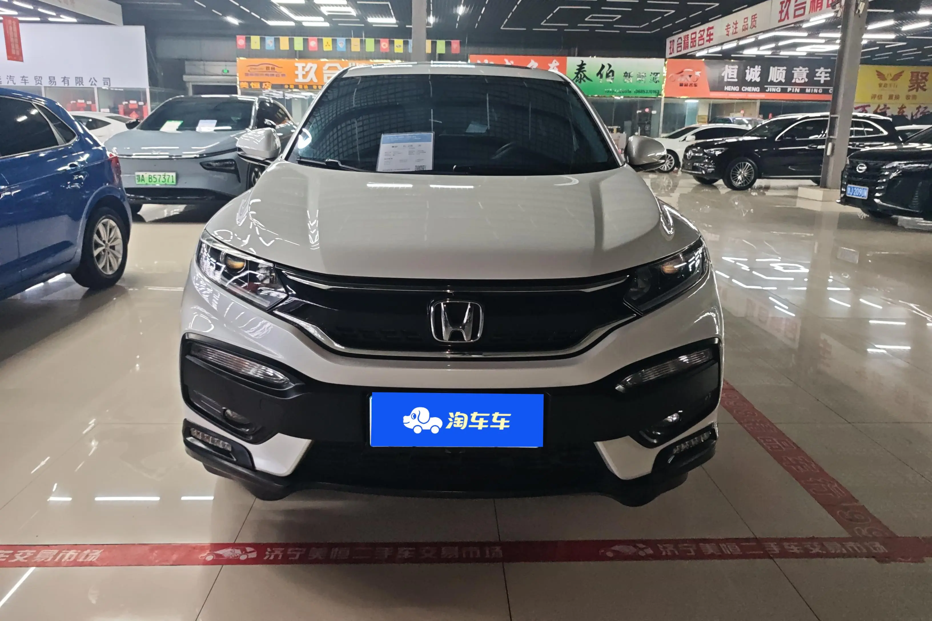 Honda WR-V (XR-V)  из Китая
