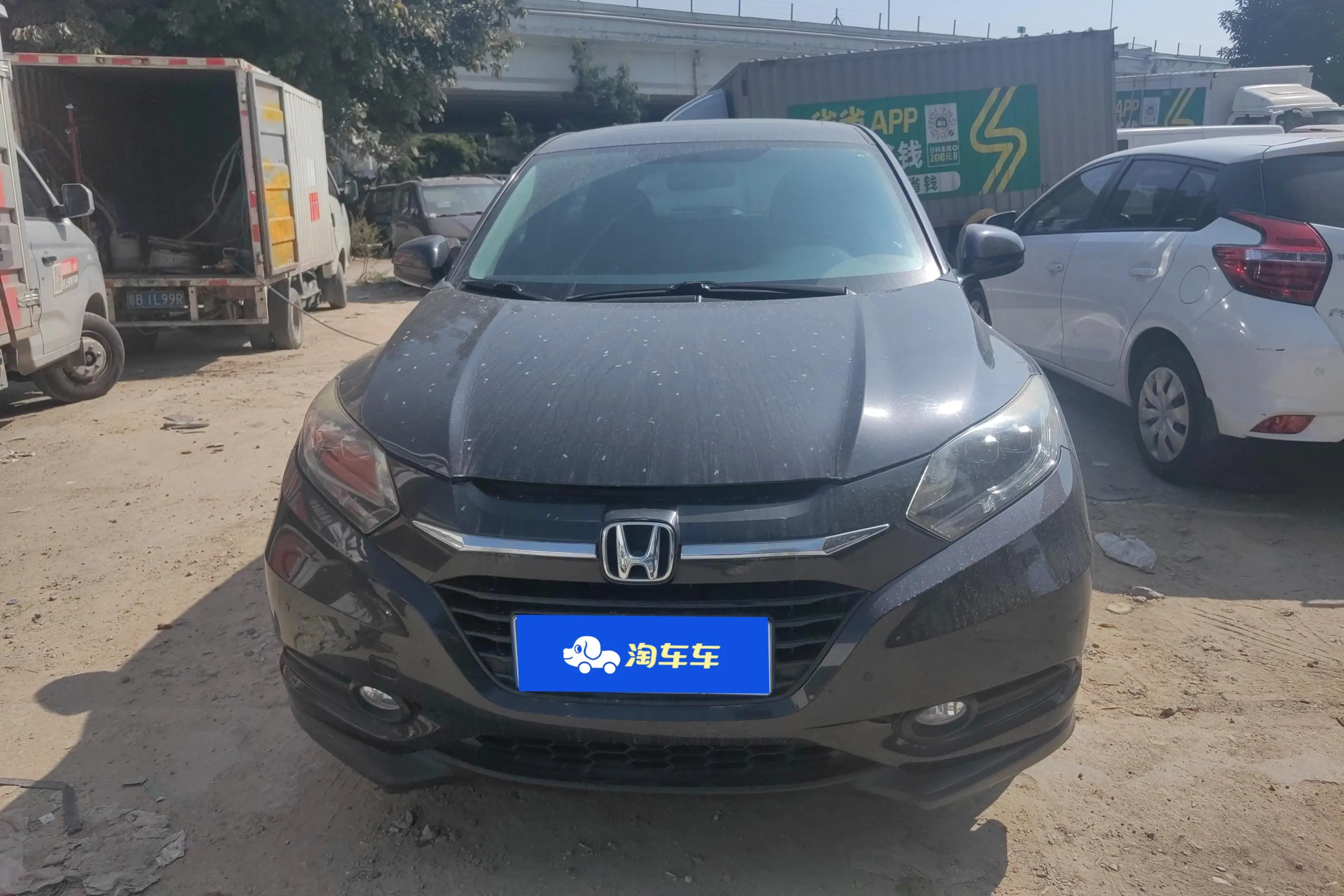 Honda Vezel (Binzhi)  из Китая