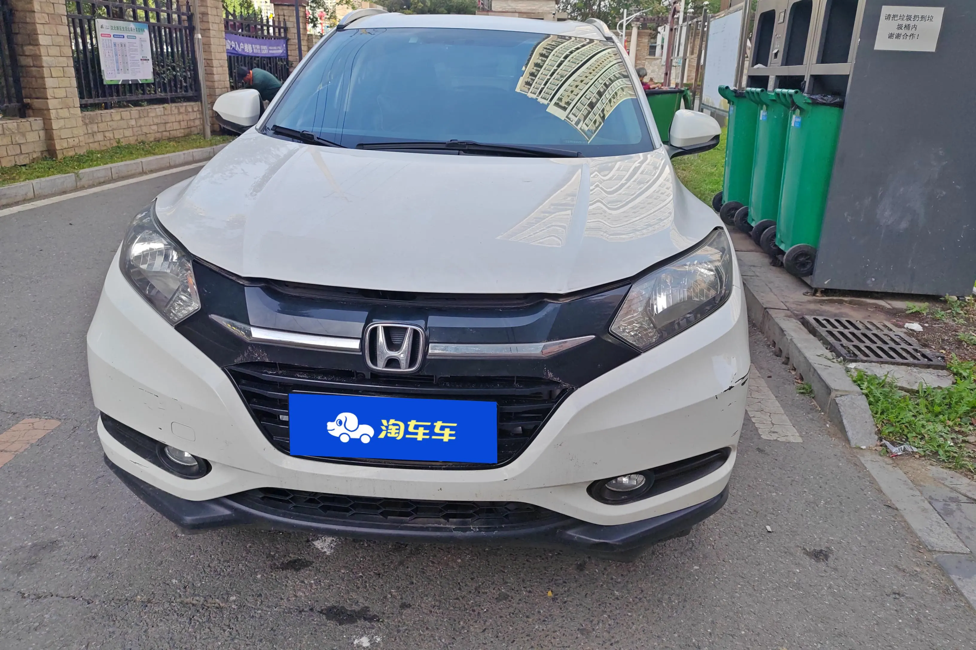 Honda Vezel (Binzhi)  из Китая