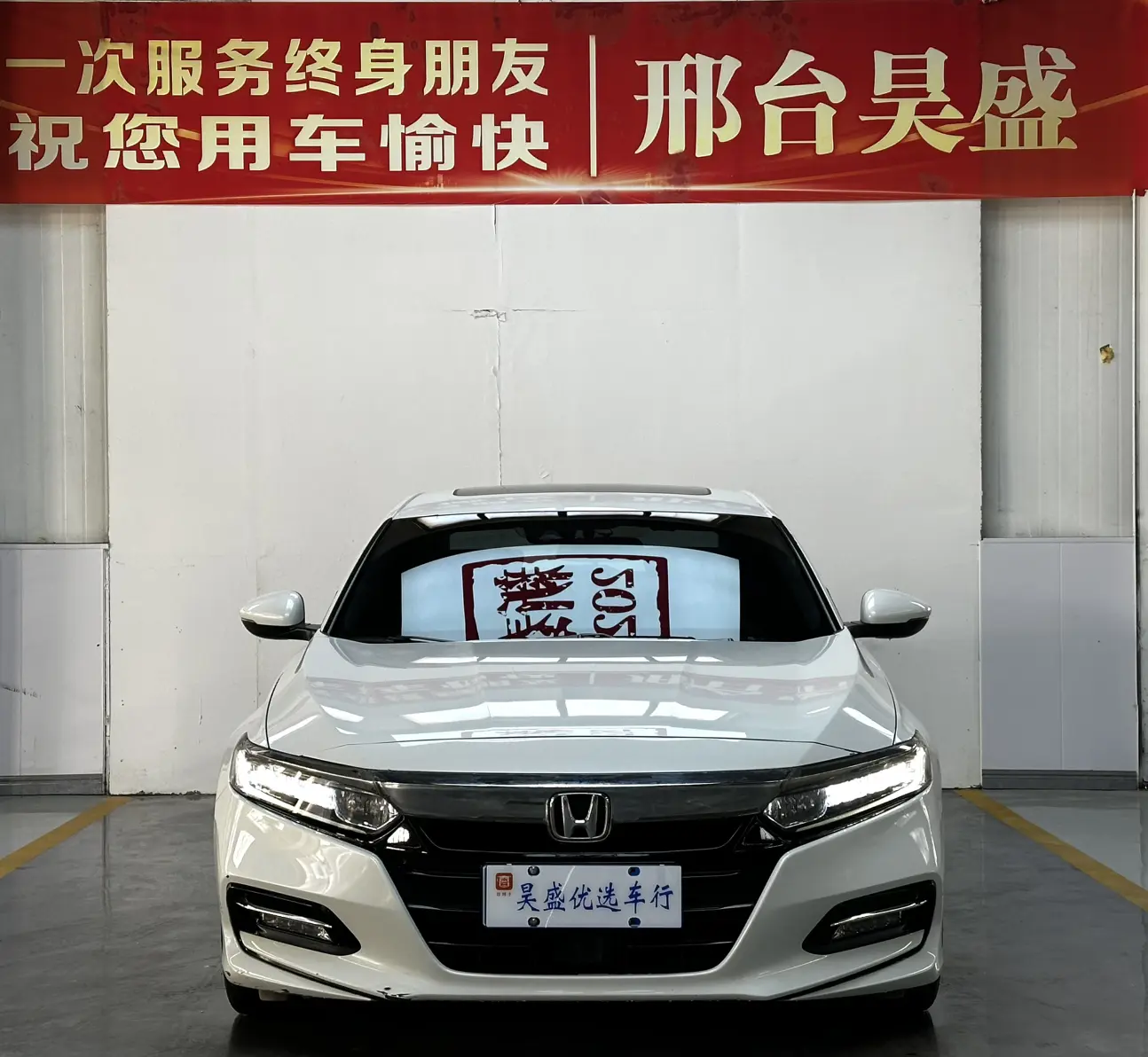 Honda Accord  из Китая