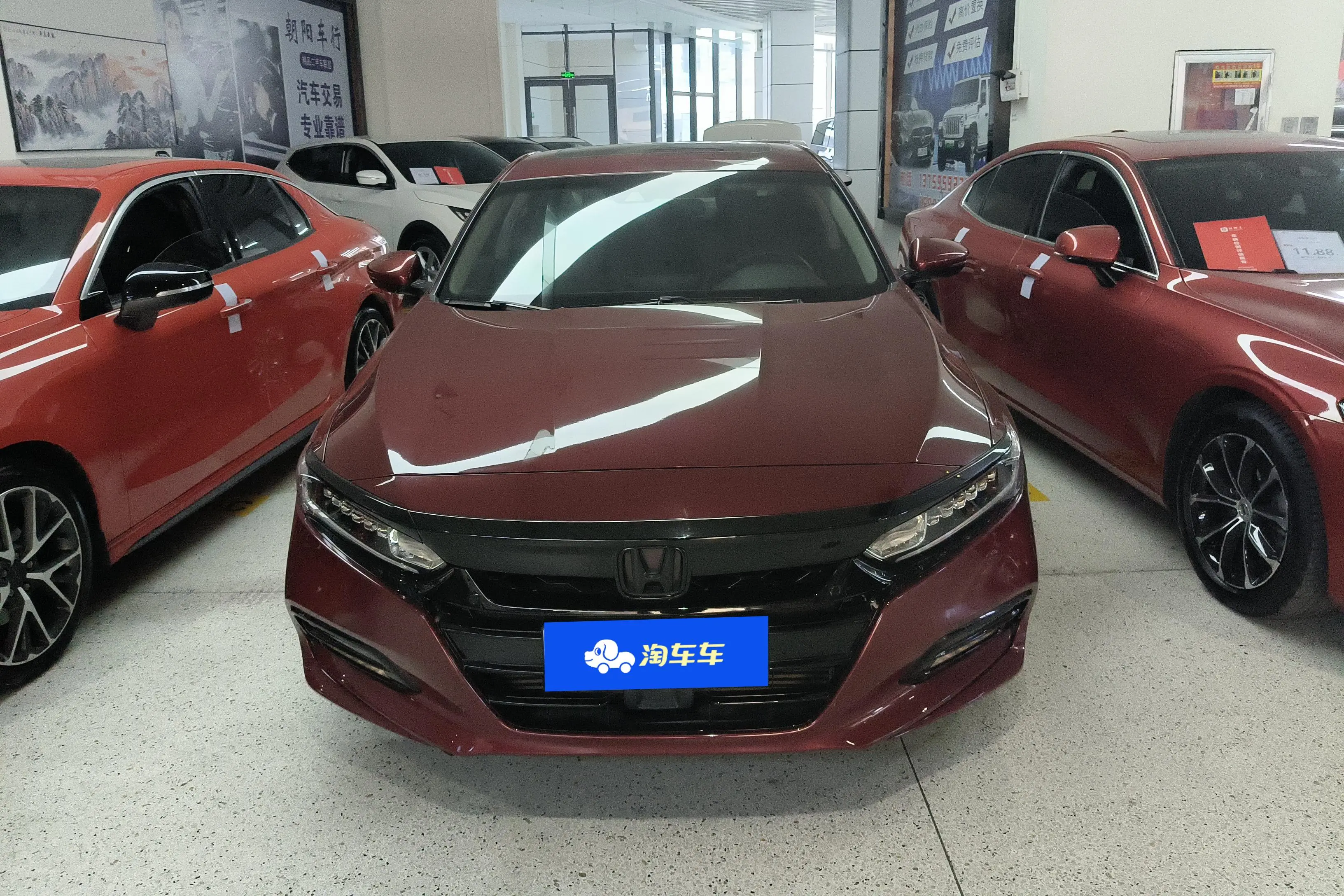 Honda Accord  из Китая