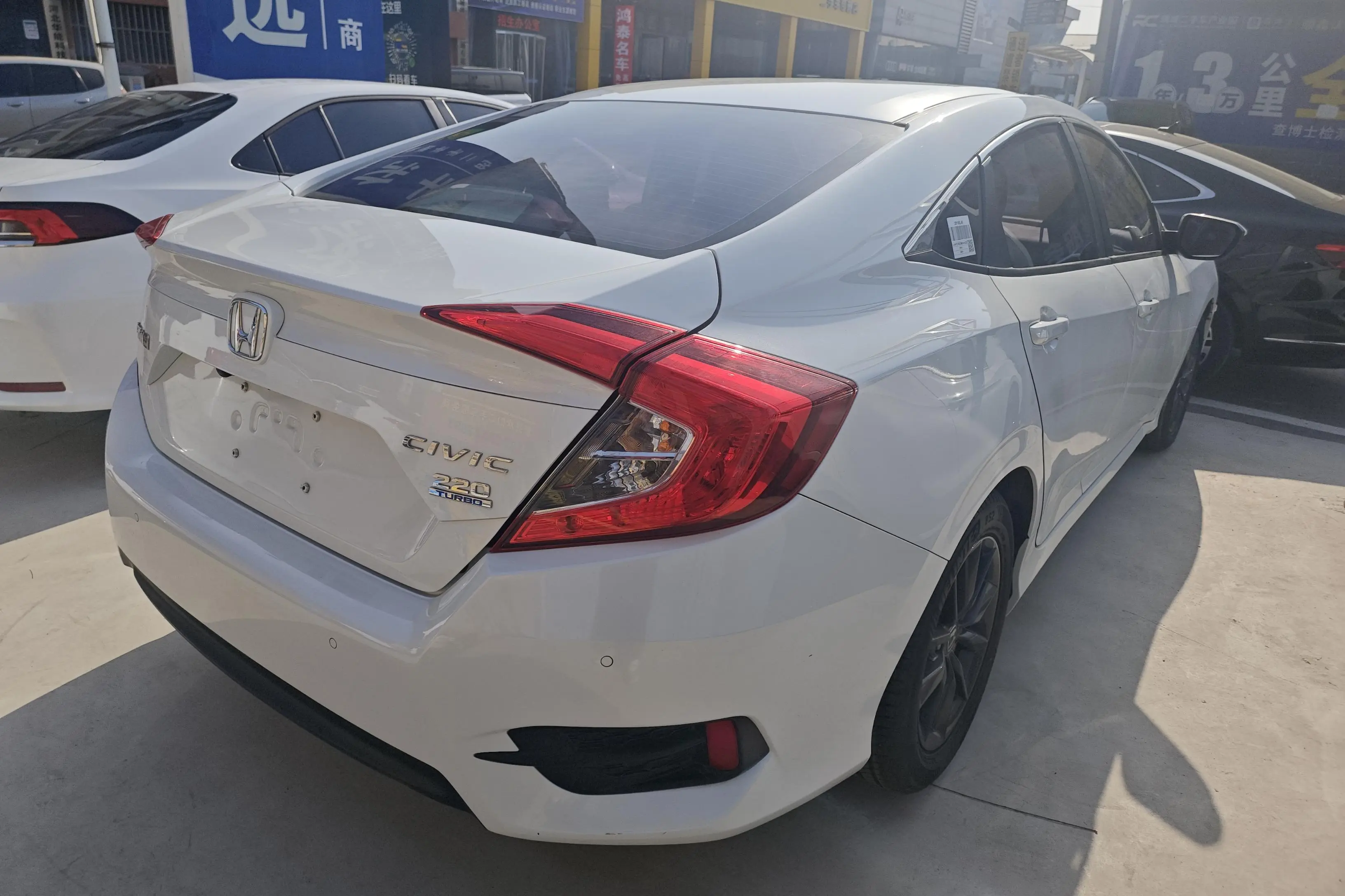 Honda Civic  из Китая