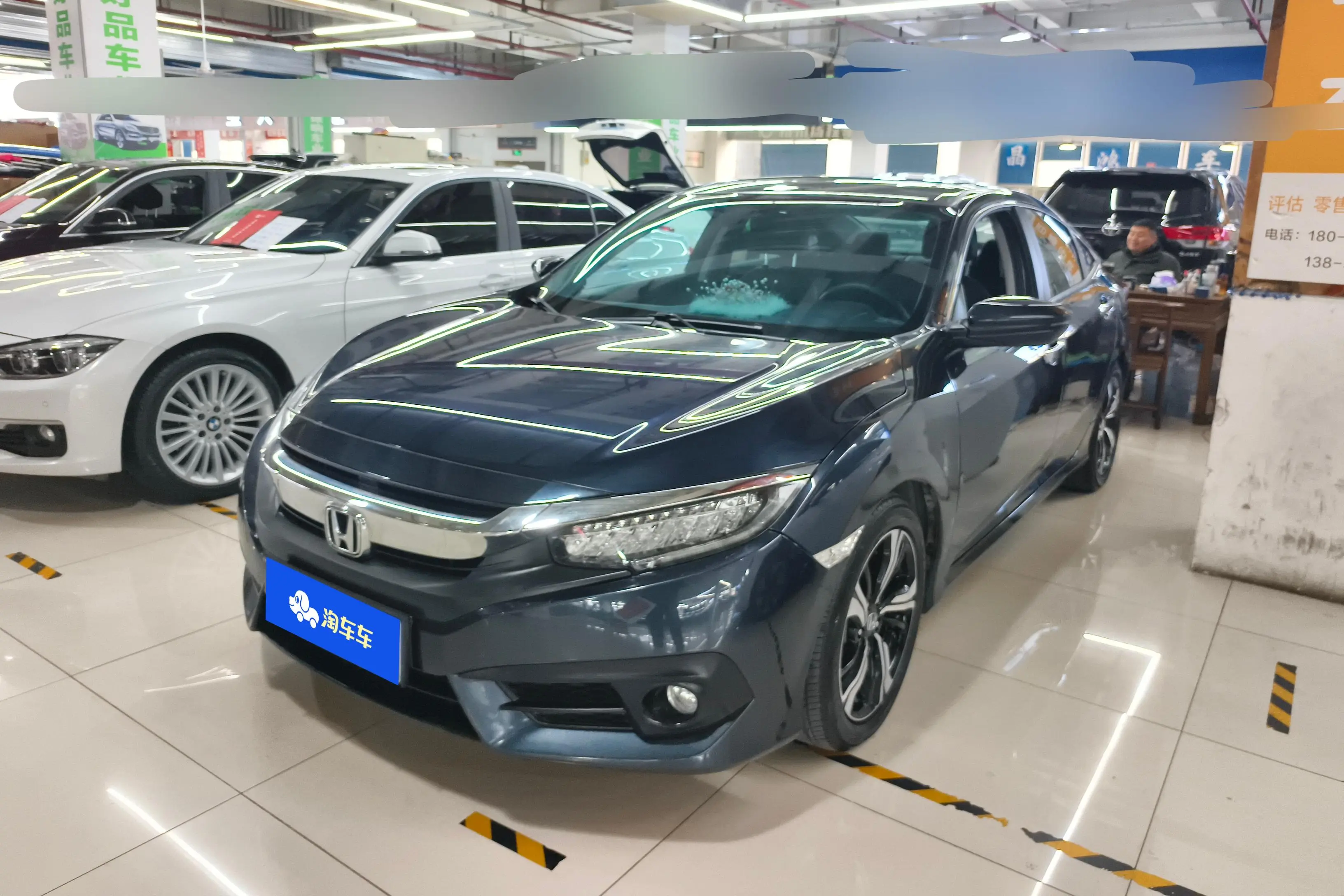 Honda Civic  из Китая