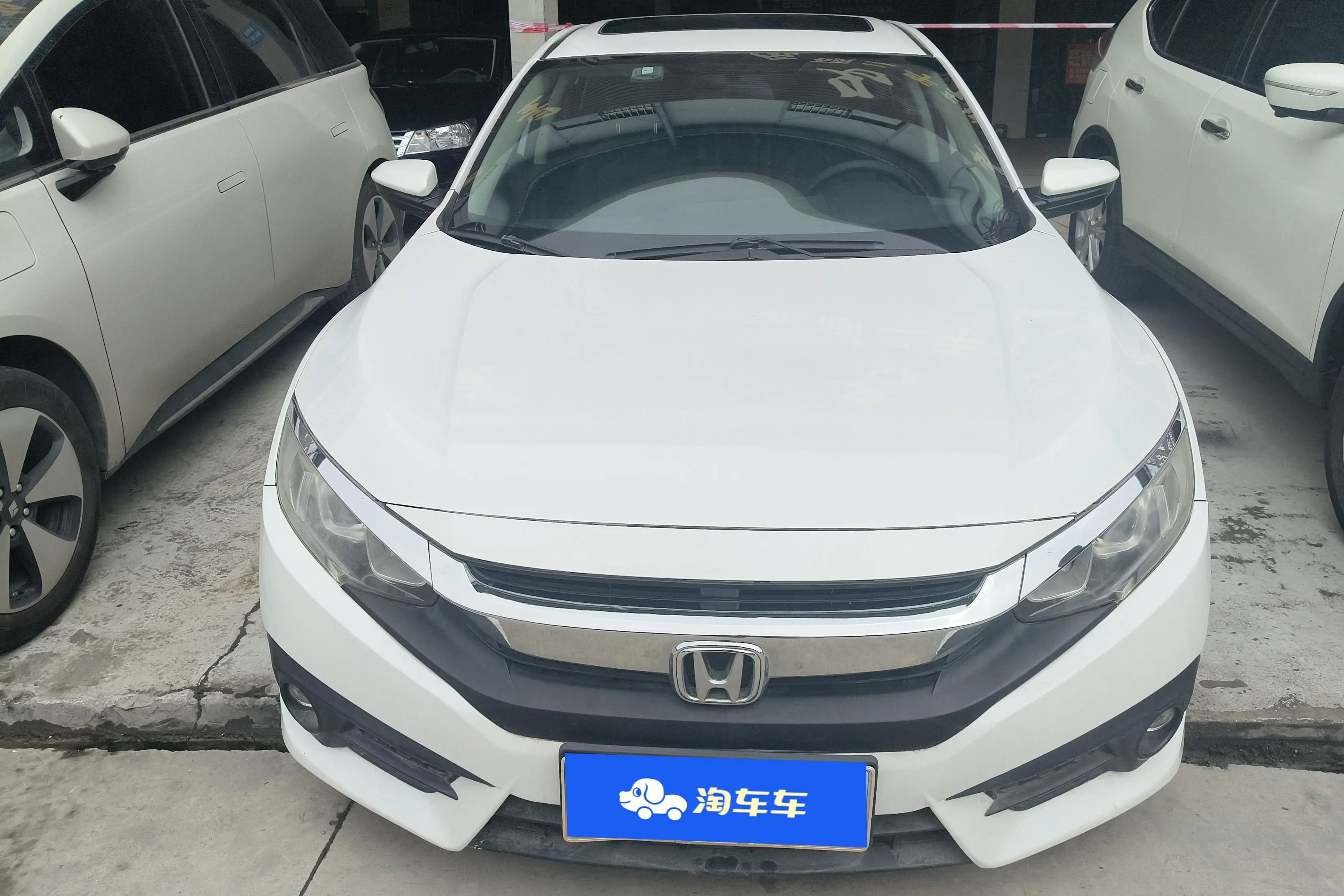 Honda Civic  из Китая