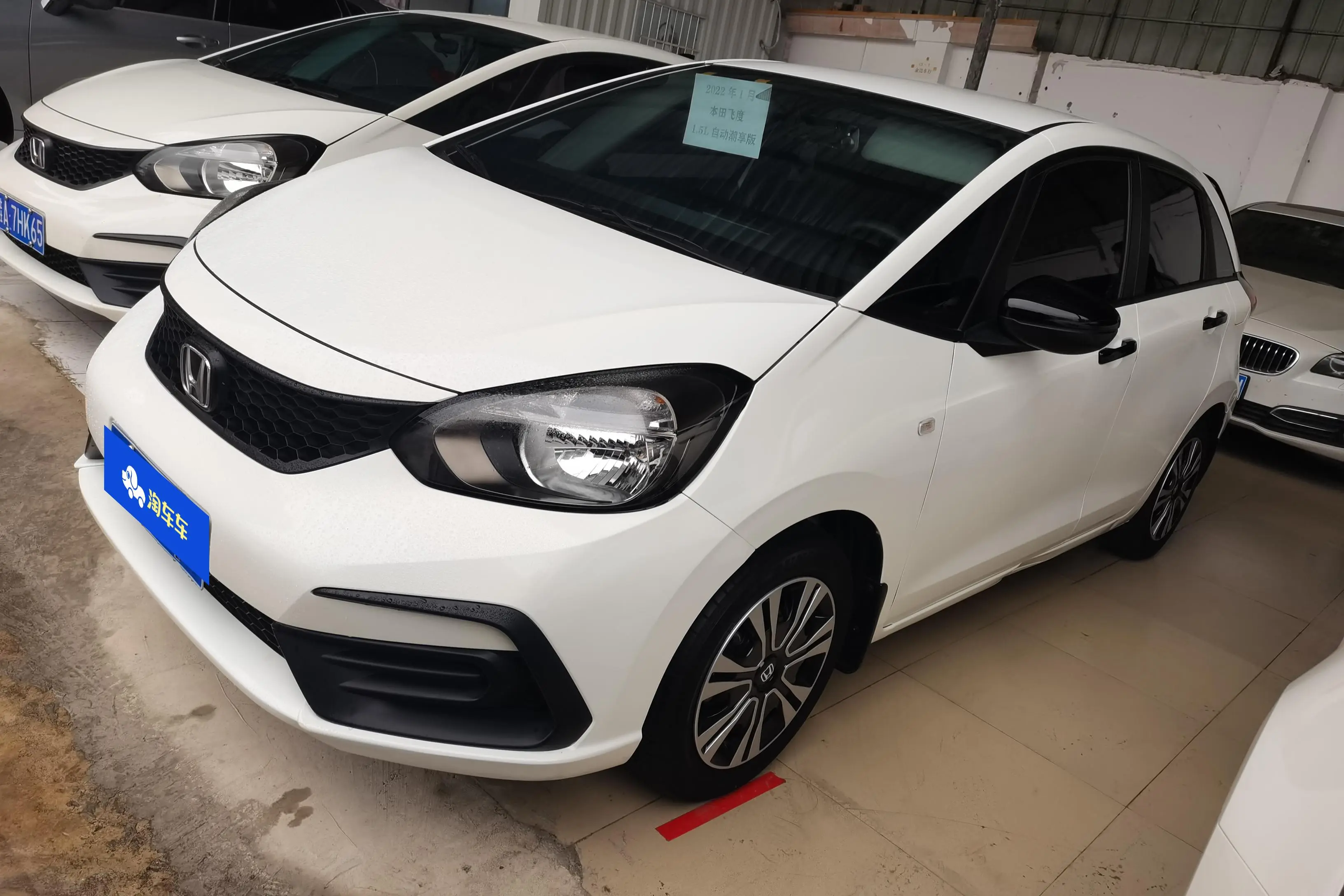 Honda Fit  из Китая