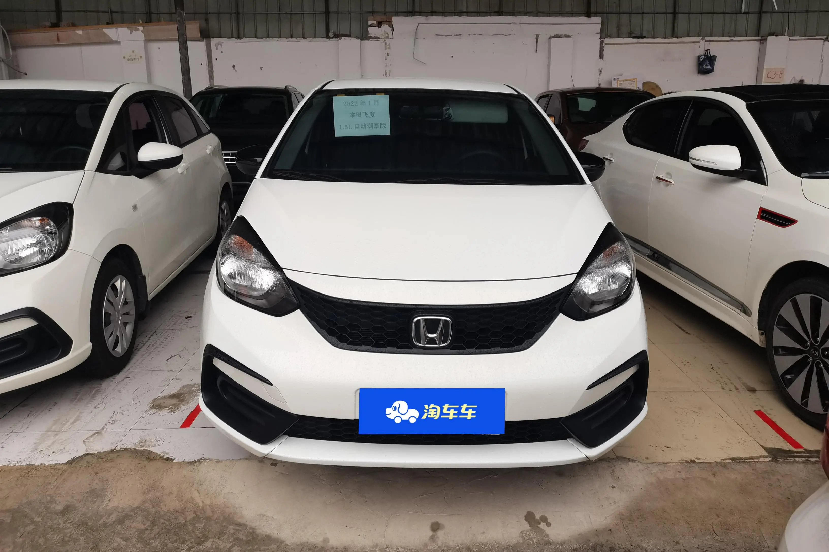 Honda Fit  из Китая