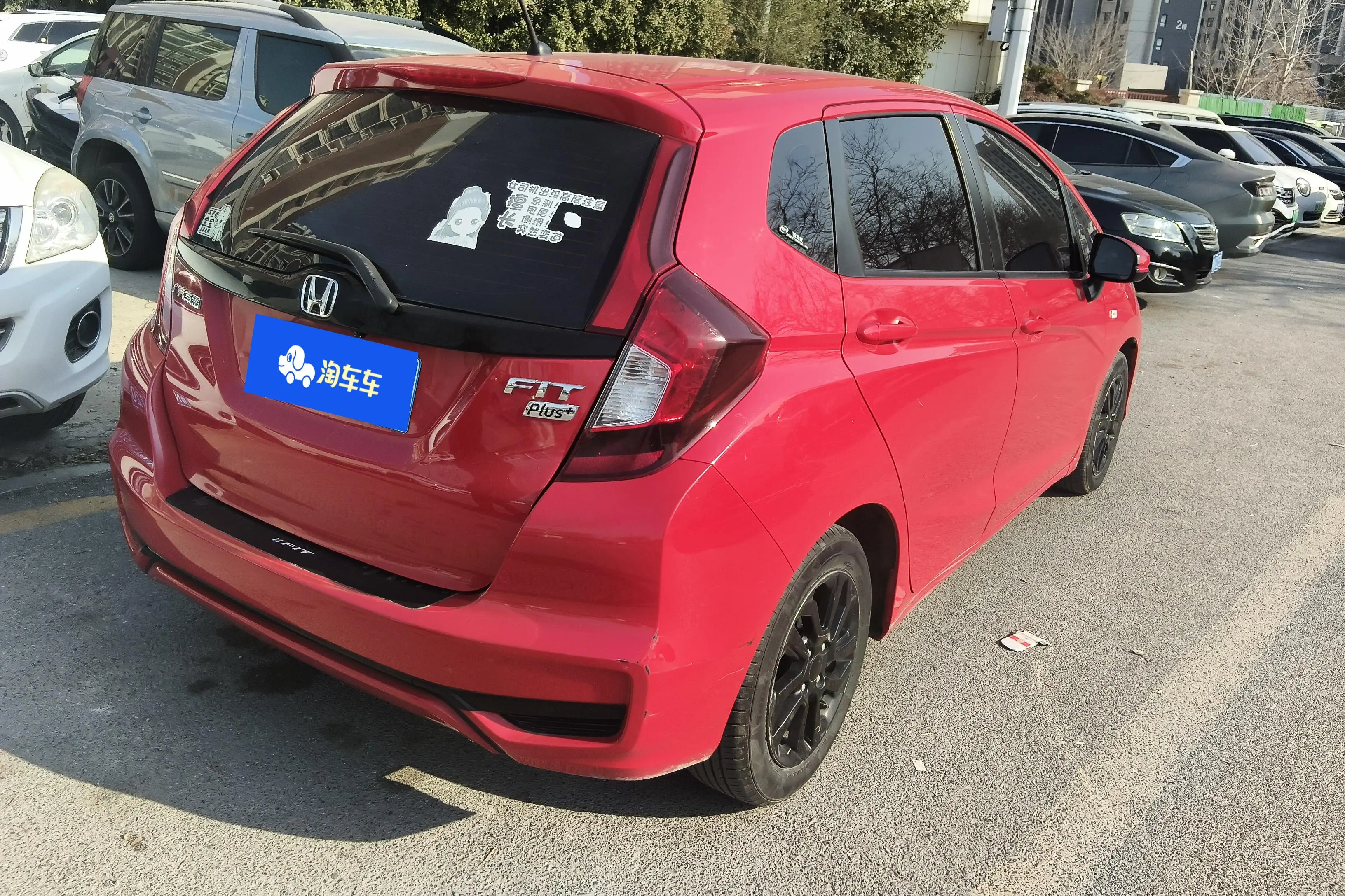 Honda Fit  из Китая