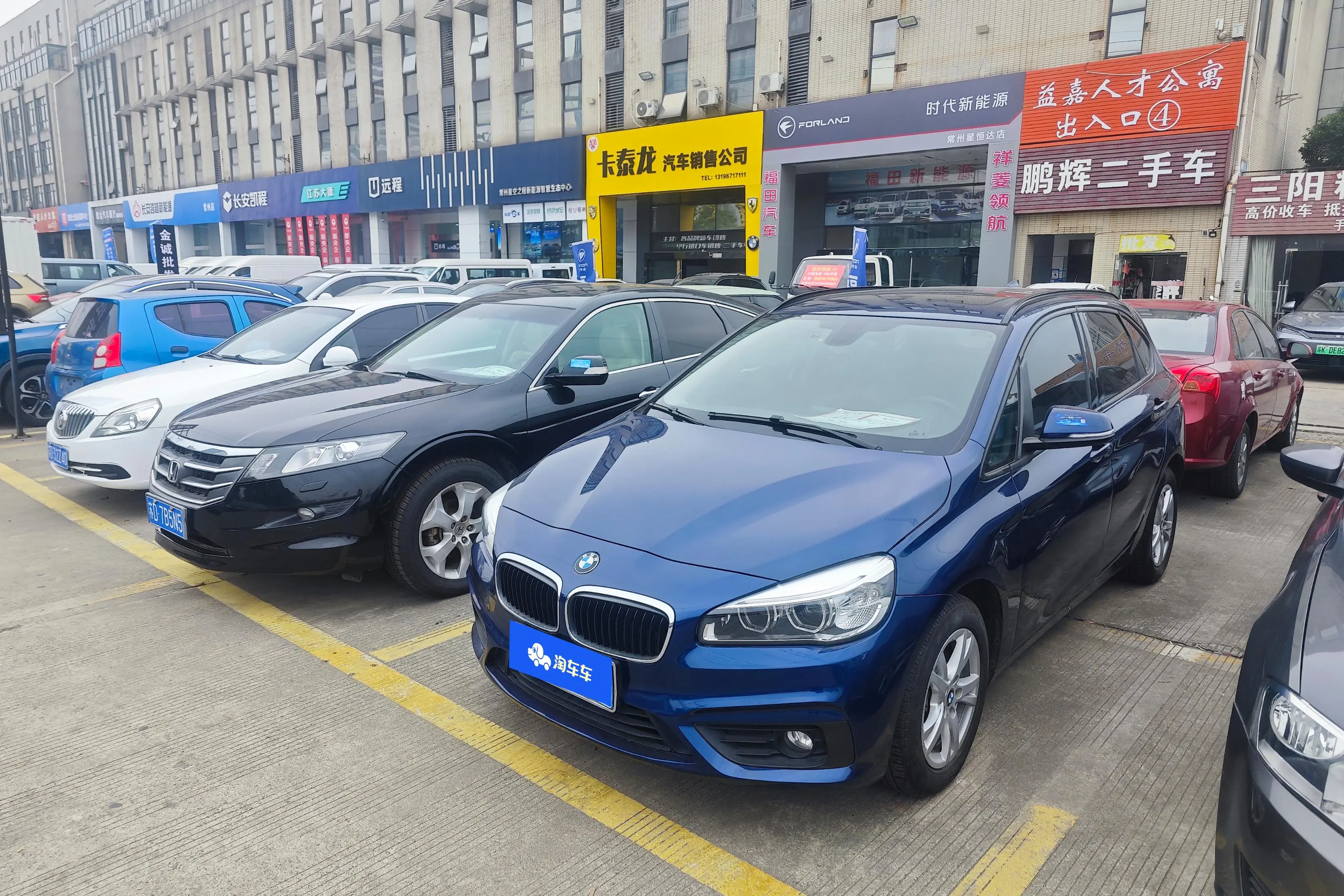 BMW 2 Series Active Tourer  из Китая