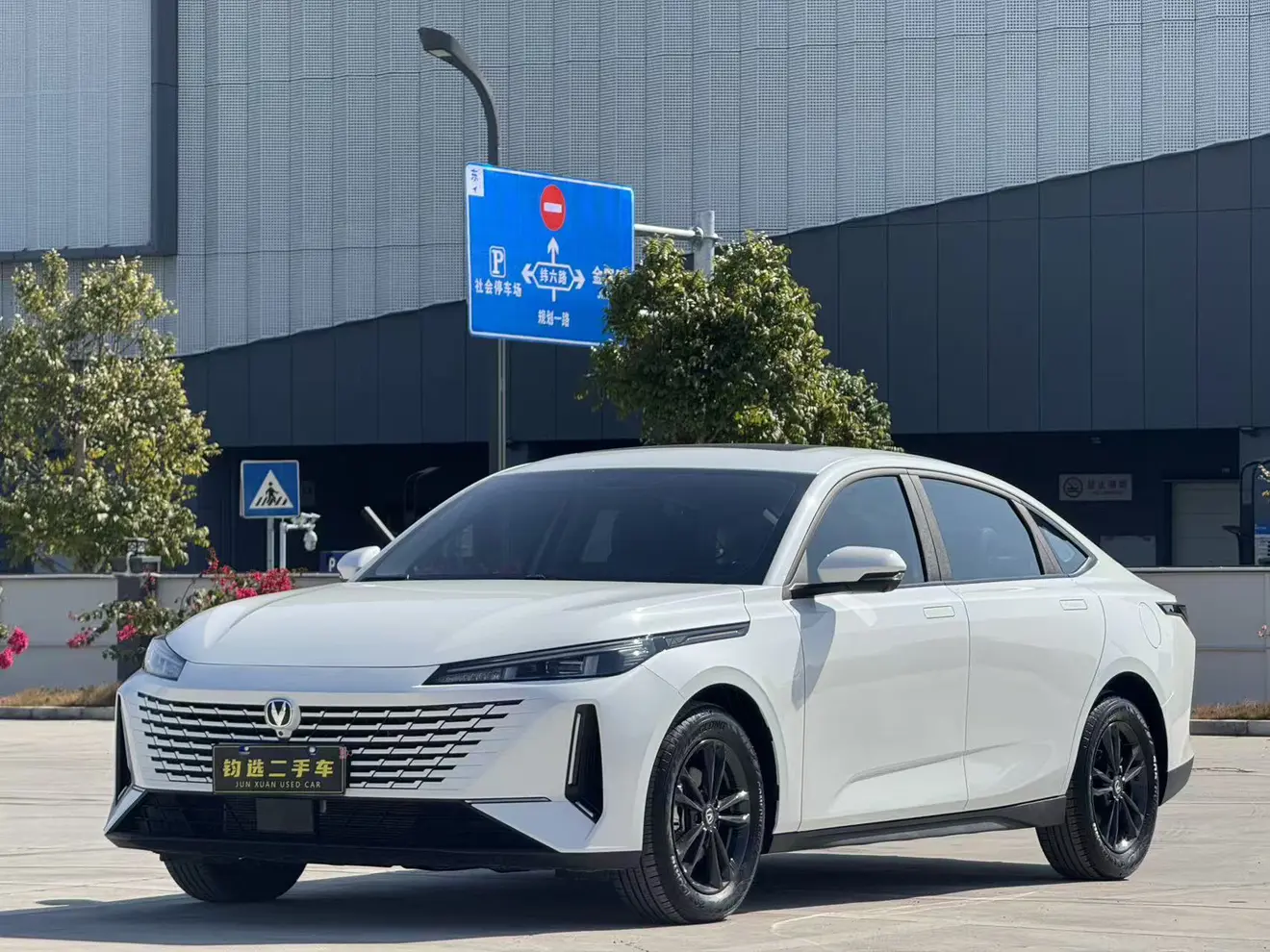 Changan Yida  из Китая