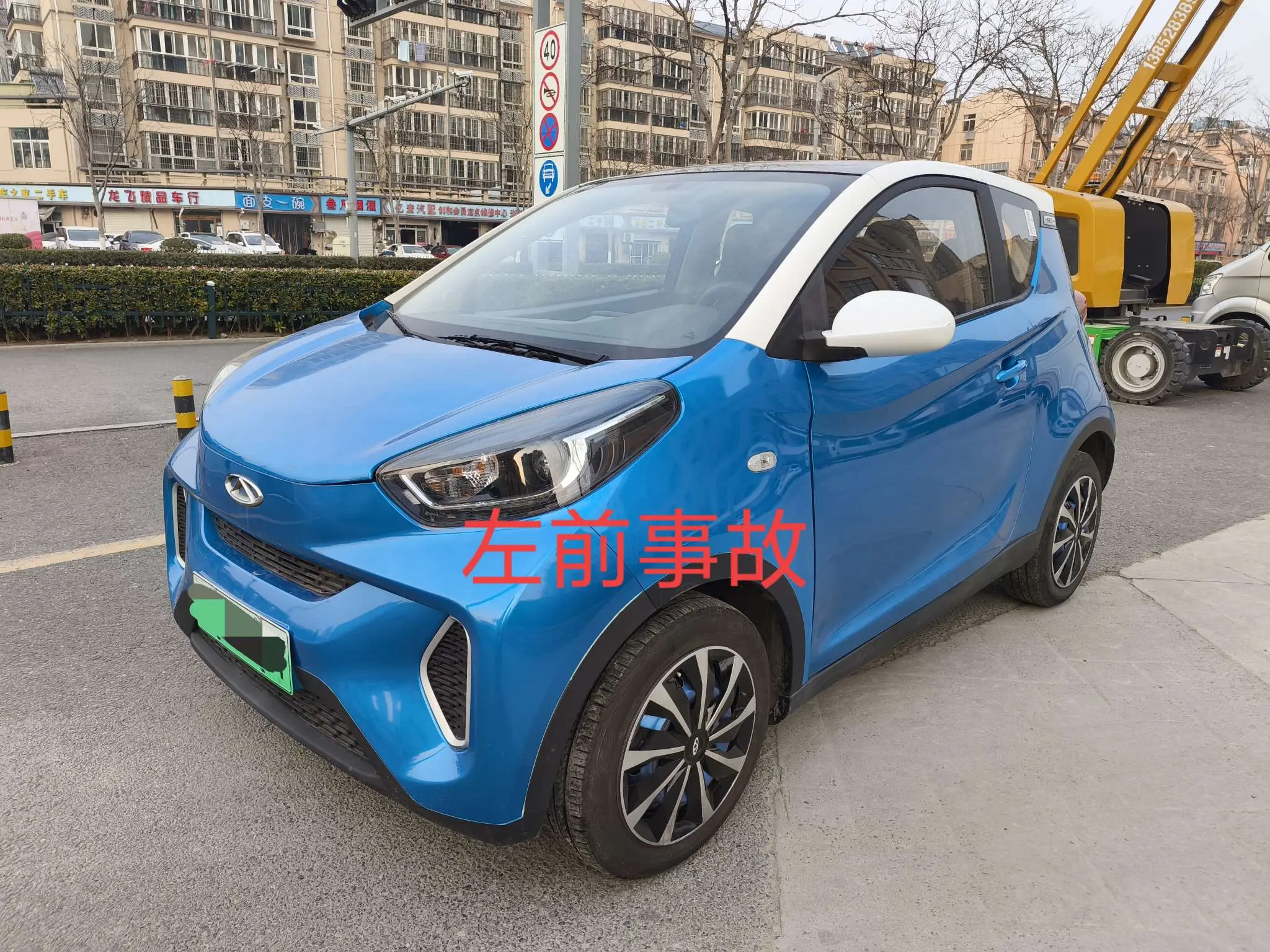 Chery QQ Little ant  из Китая