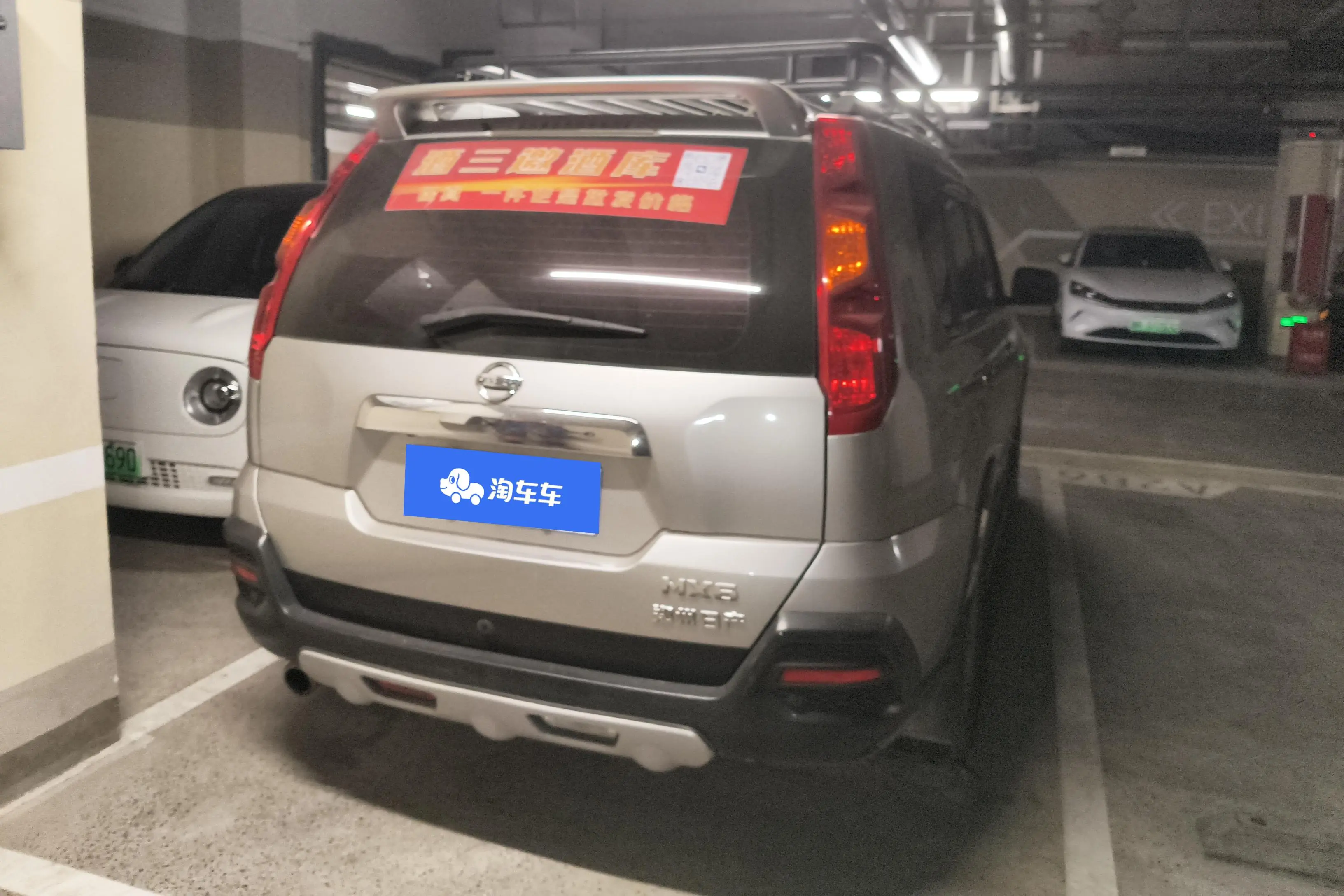 Dongfeng Fengdu MX6  из Китая