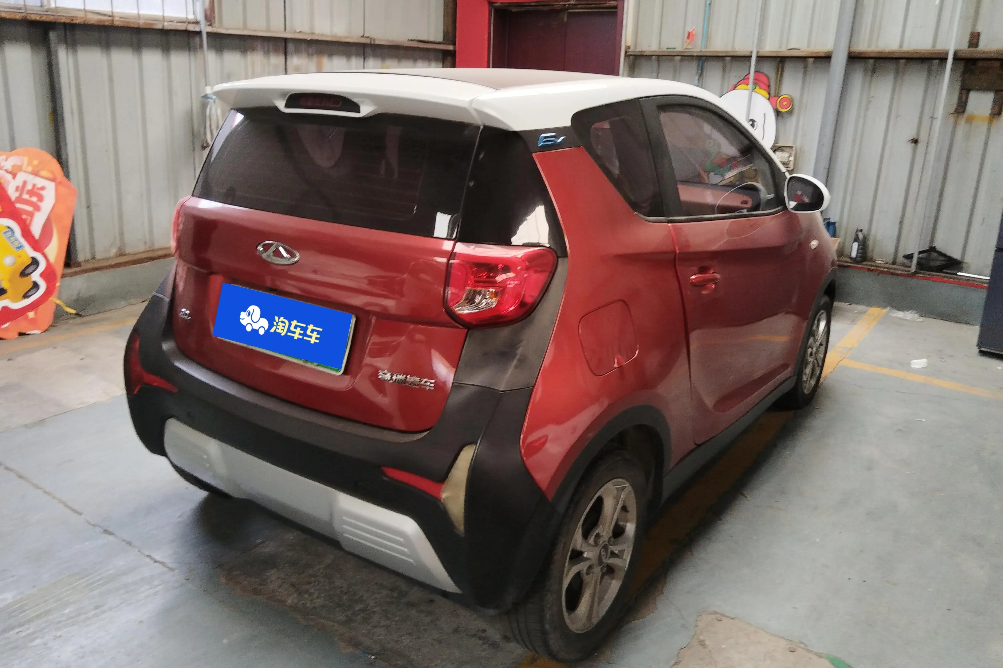 Chery QQ Little ant  из Китая