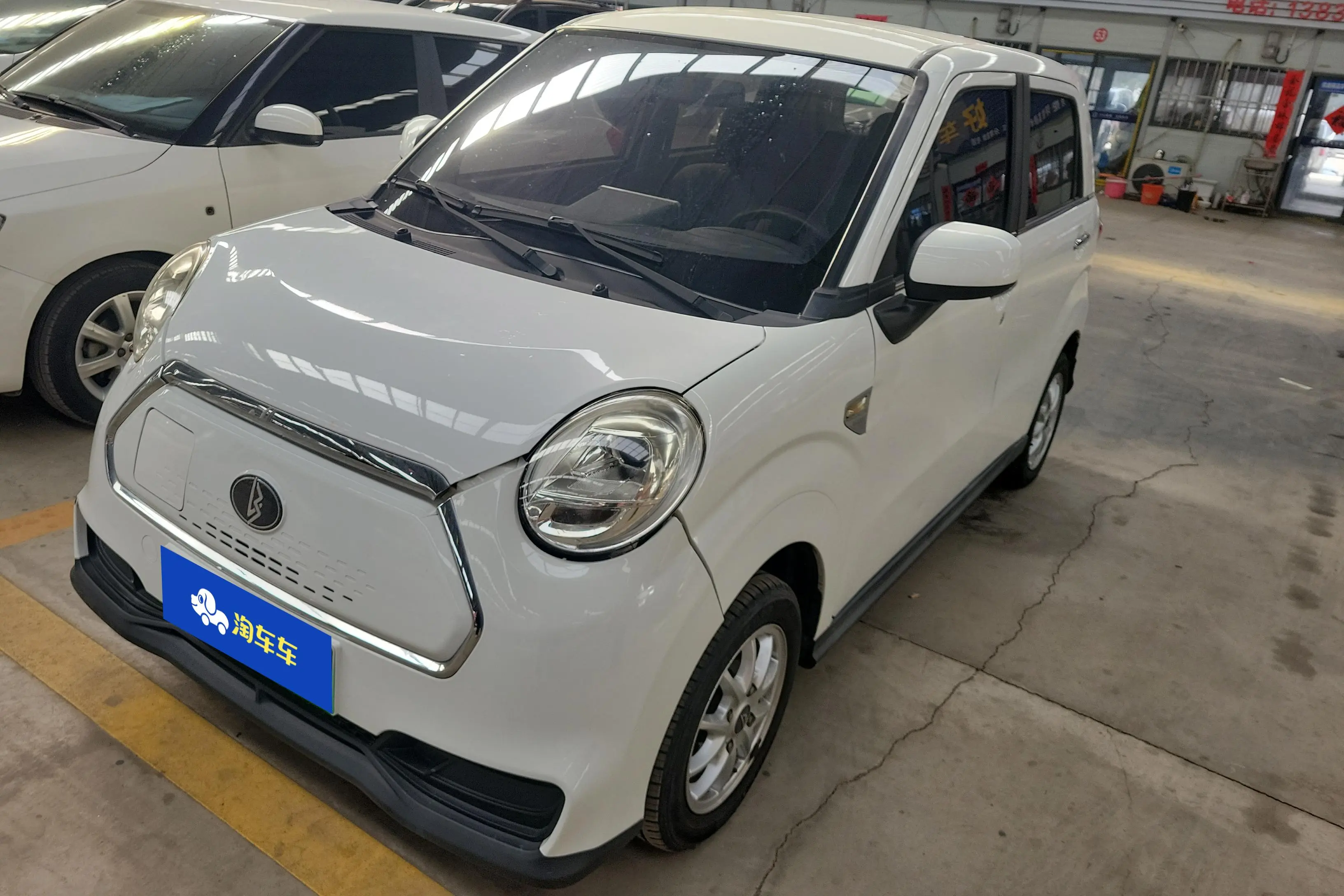 Lingbao BOX  из Китая