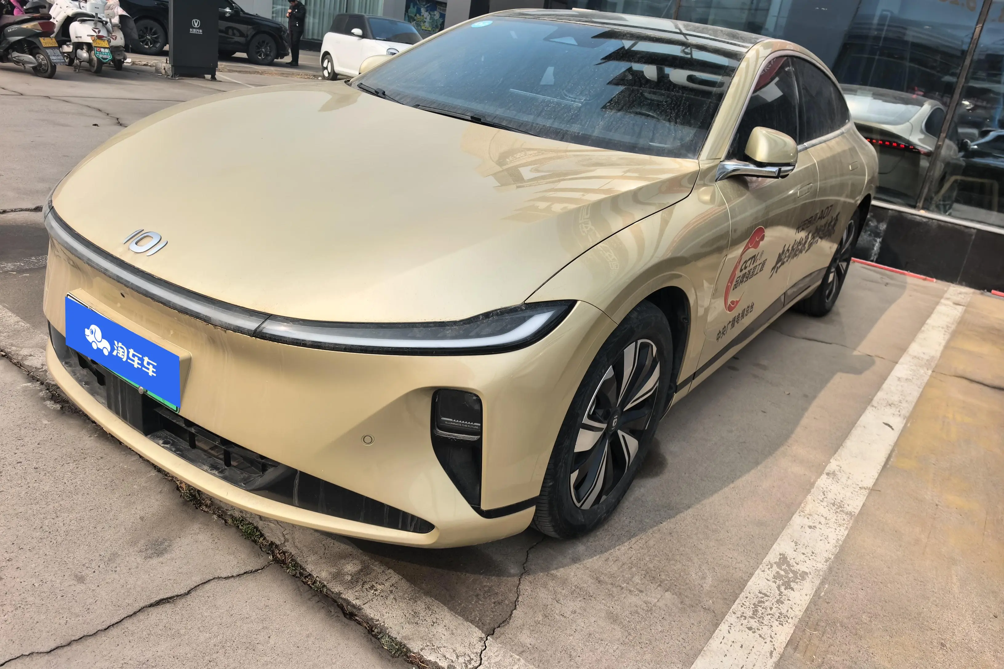 Changan Qiyuan A07  из Китая