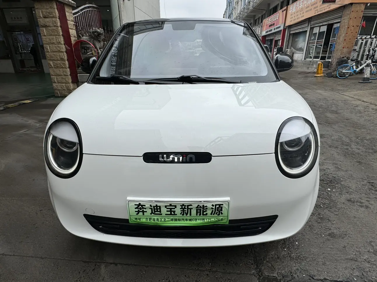 Changan Lumin  из Китая