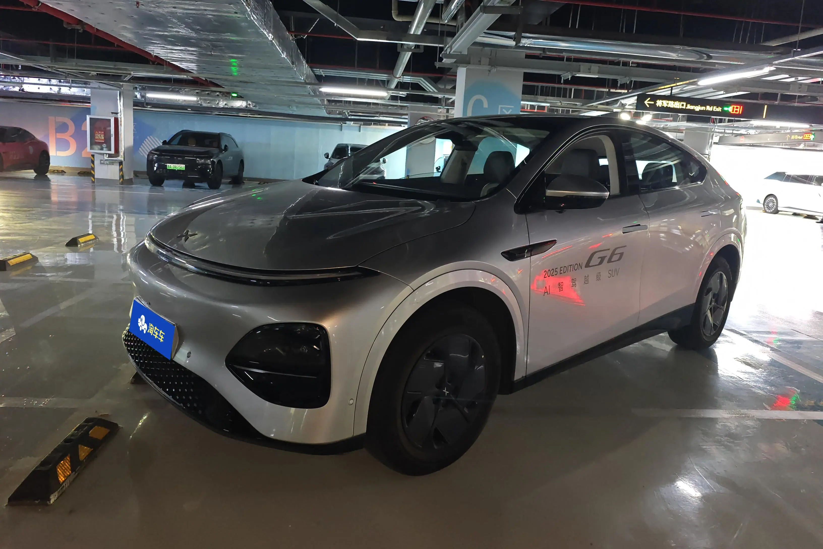 Xpeng G6  из Китая