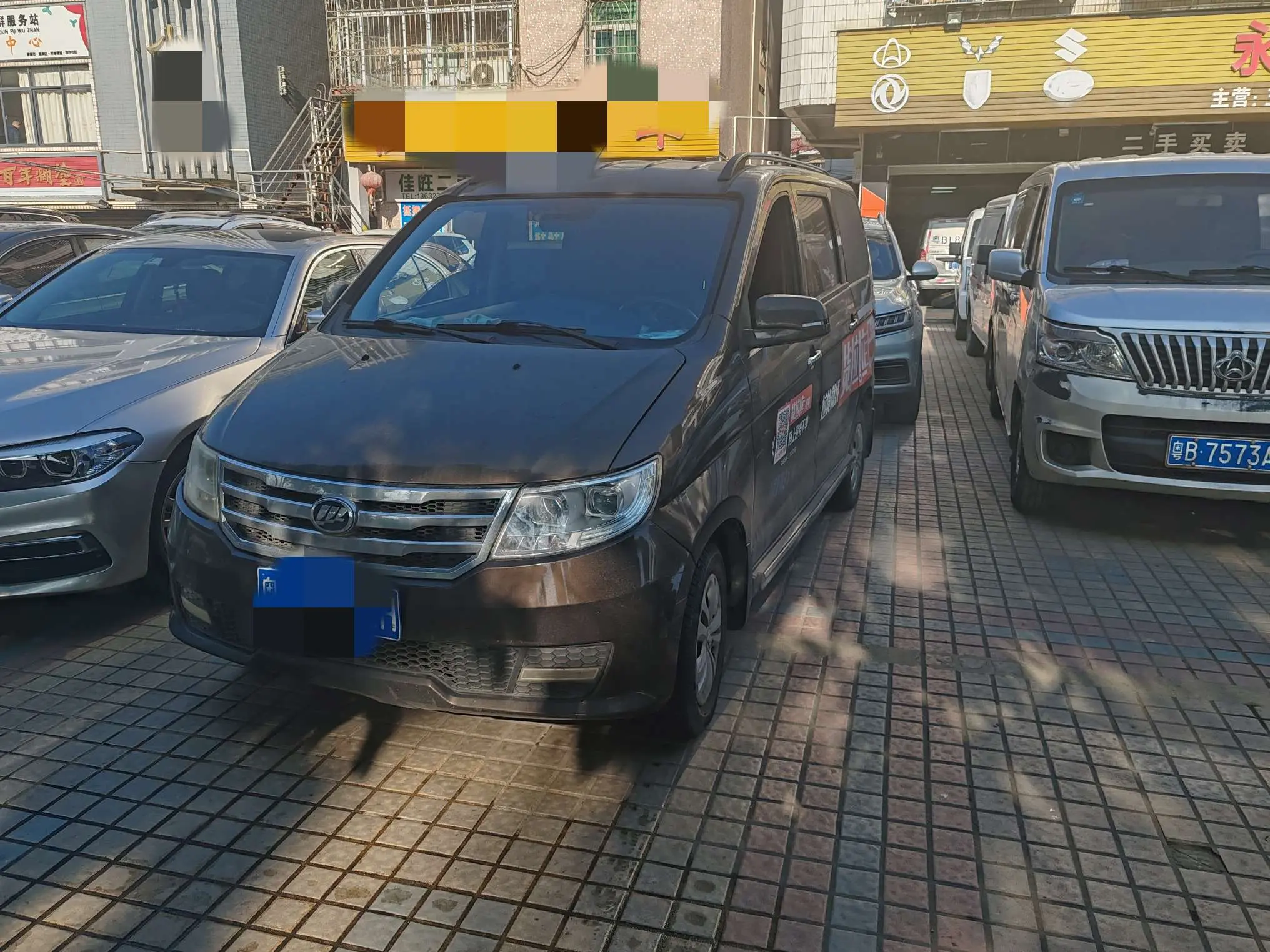 Lifan Lotto  из Китая