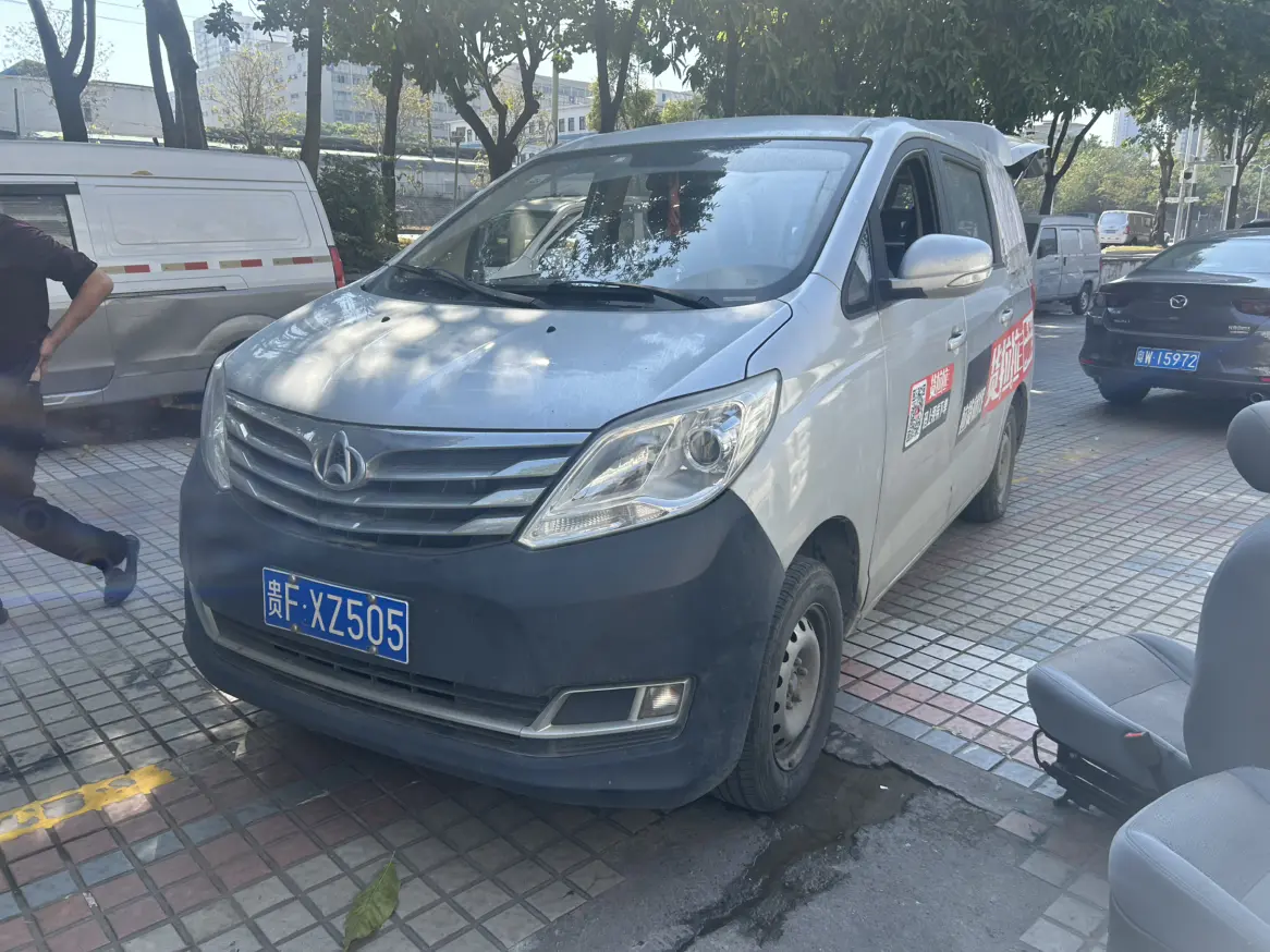 Changan Kaicene Ruixing S50  из Китая