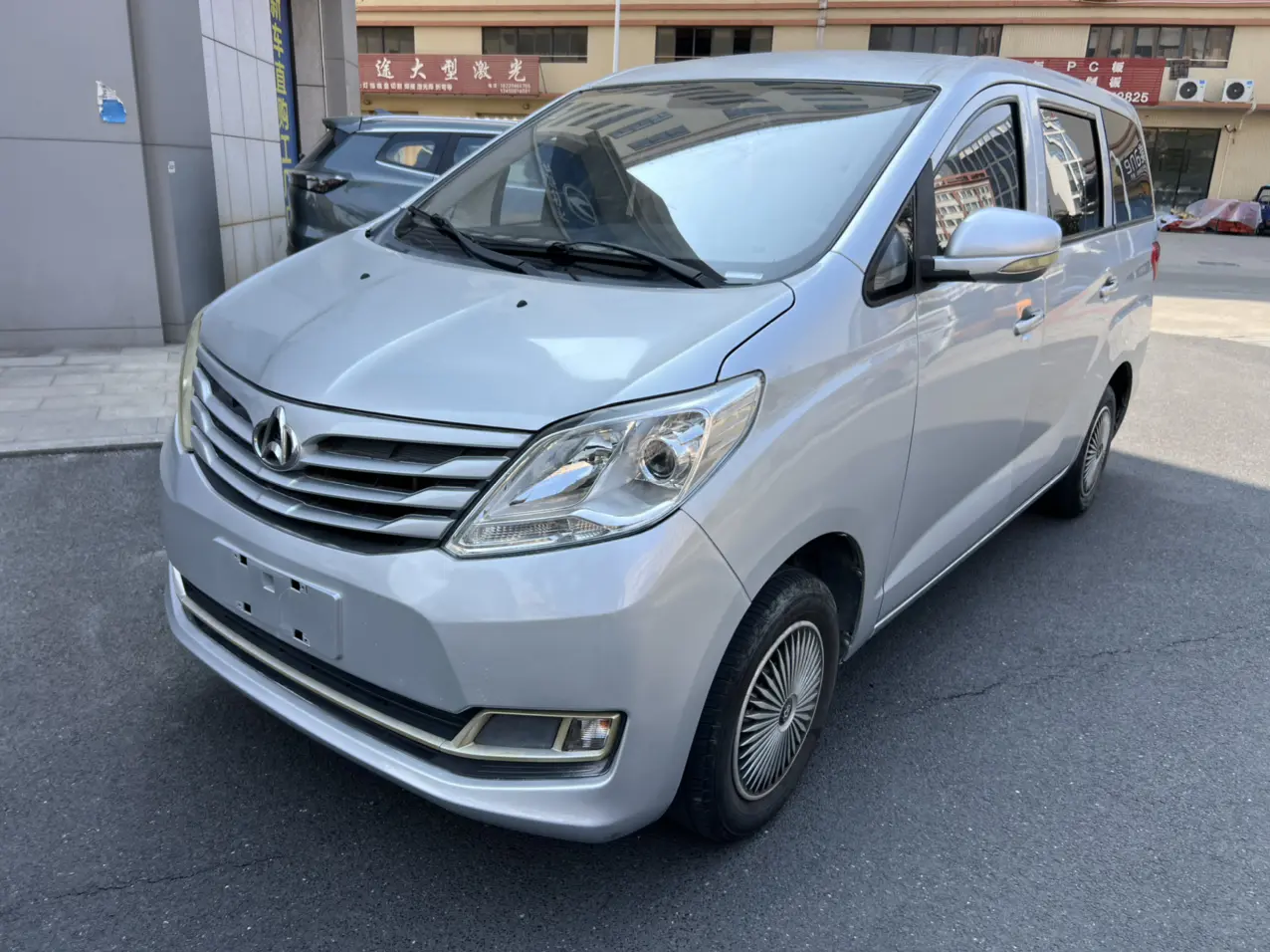 Changan Kaicene Ruixing S50