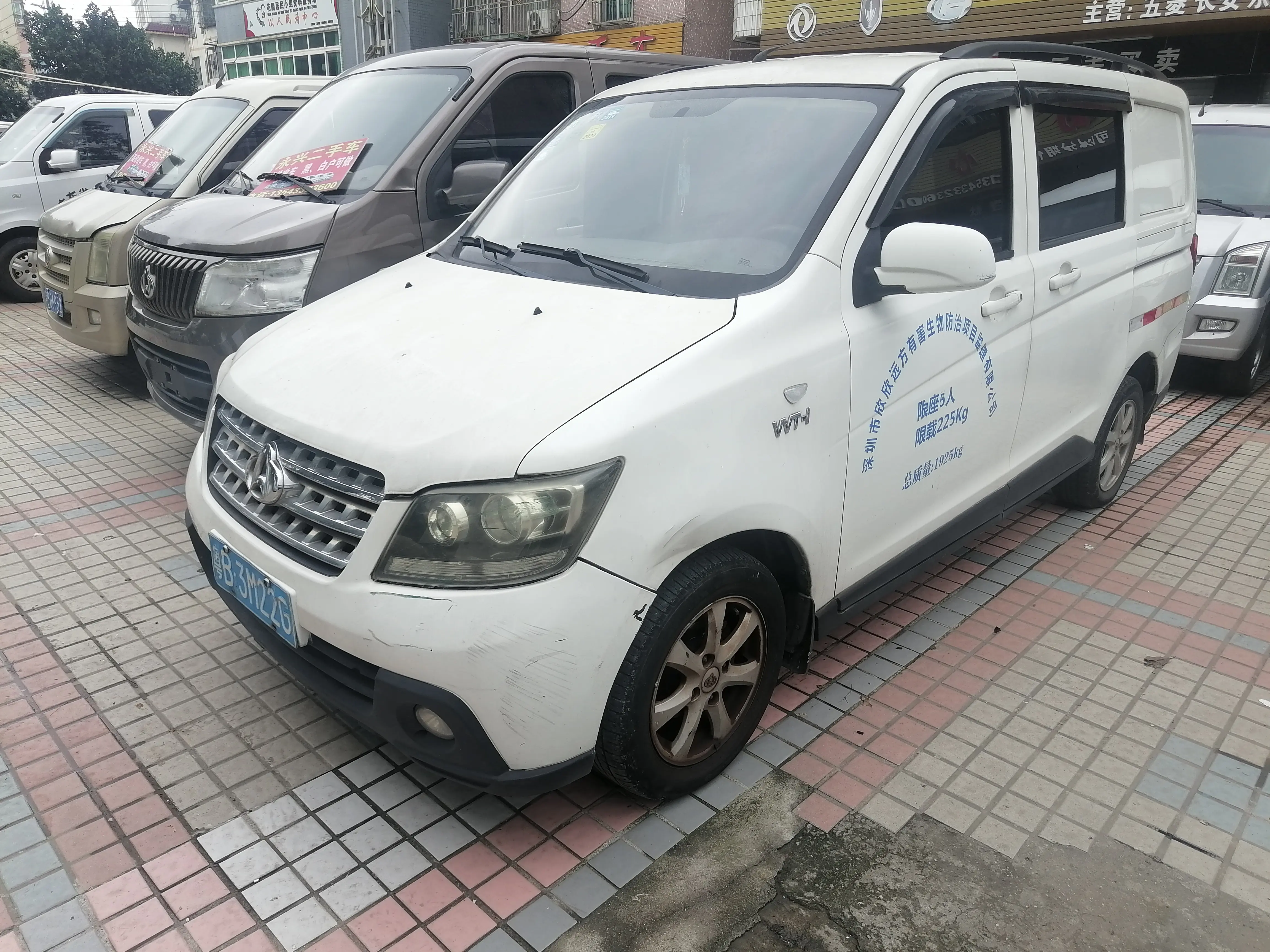 Changan Kaicene Uno S  из Китая