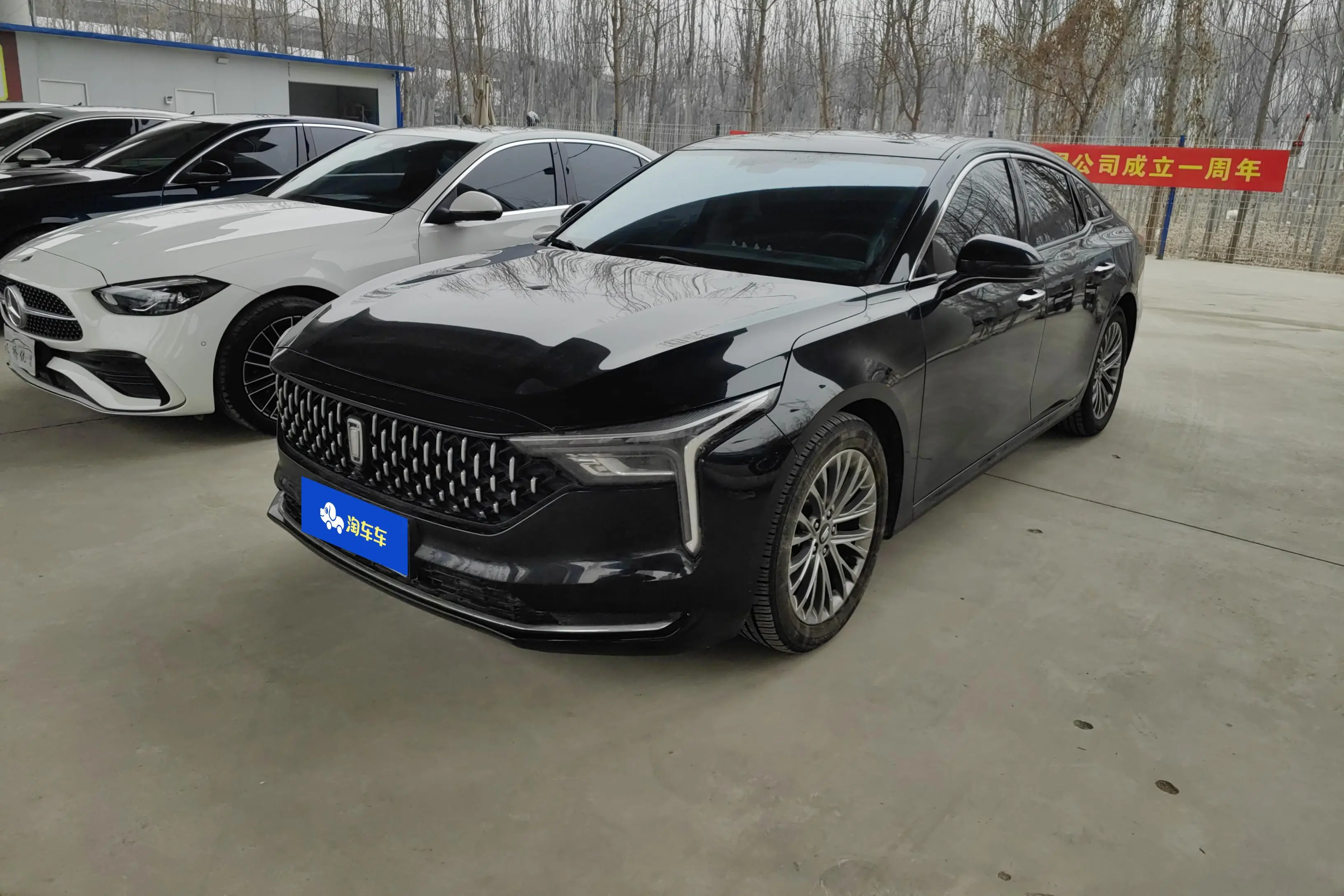 FAW Bestune B70 (Besturn B70)  из Китая