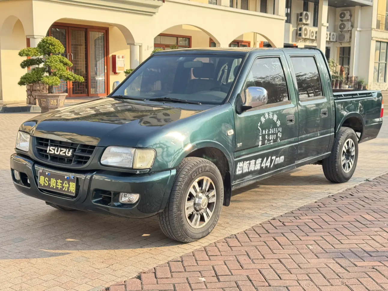 Isuzu pickup truck
