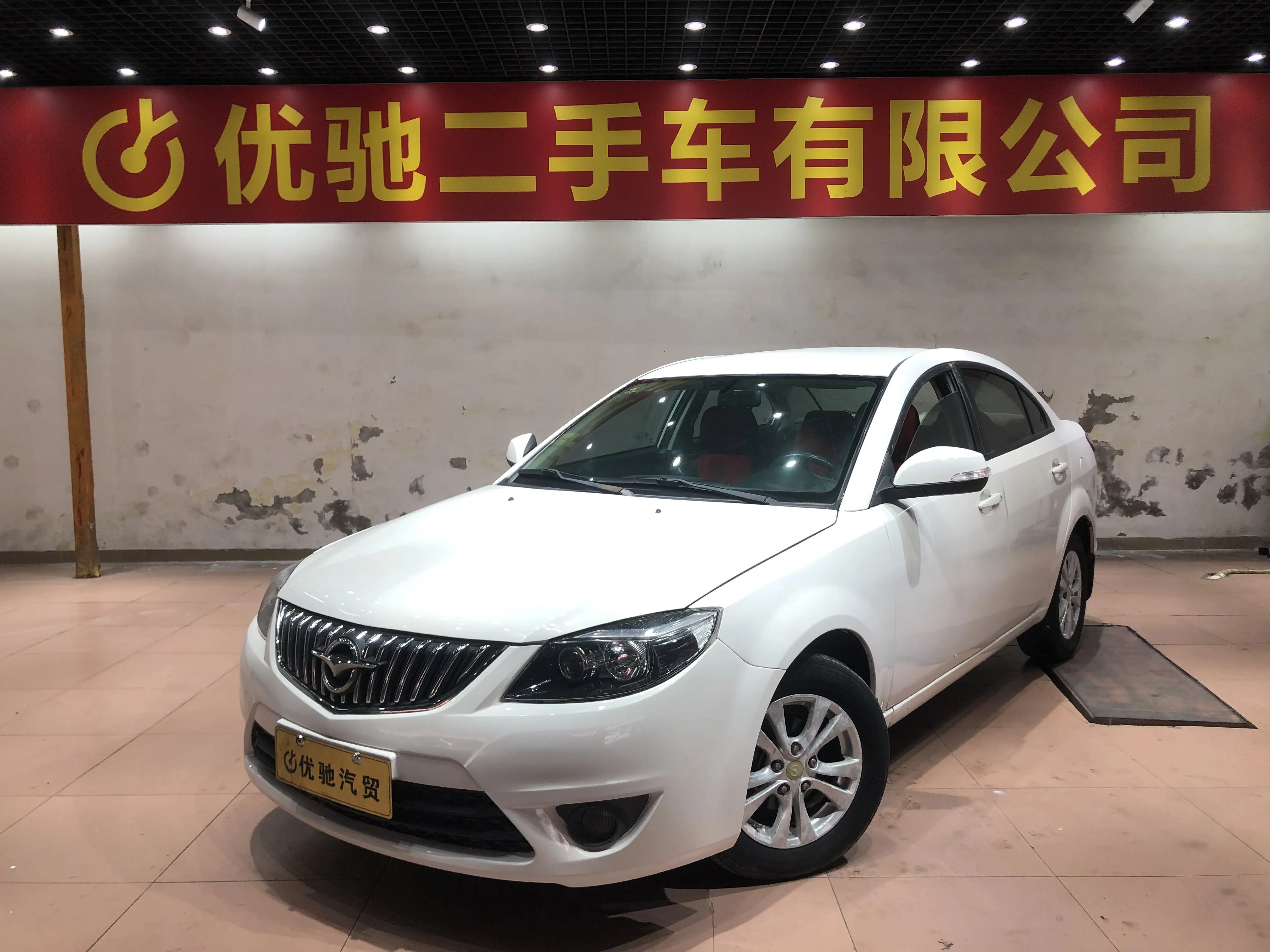 HAIMA Familia
