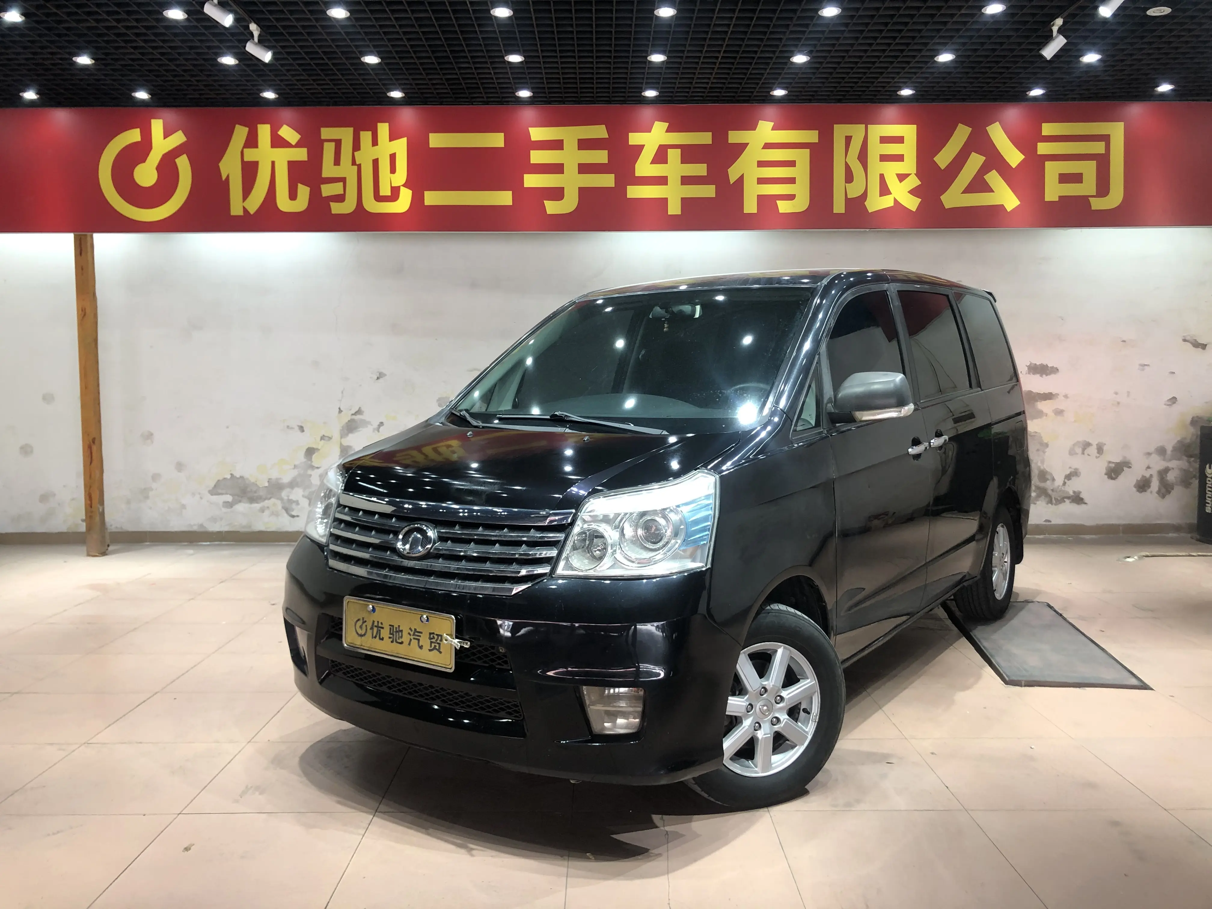 Great Wall Good reputation