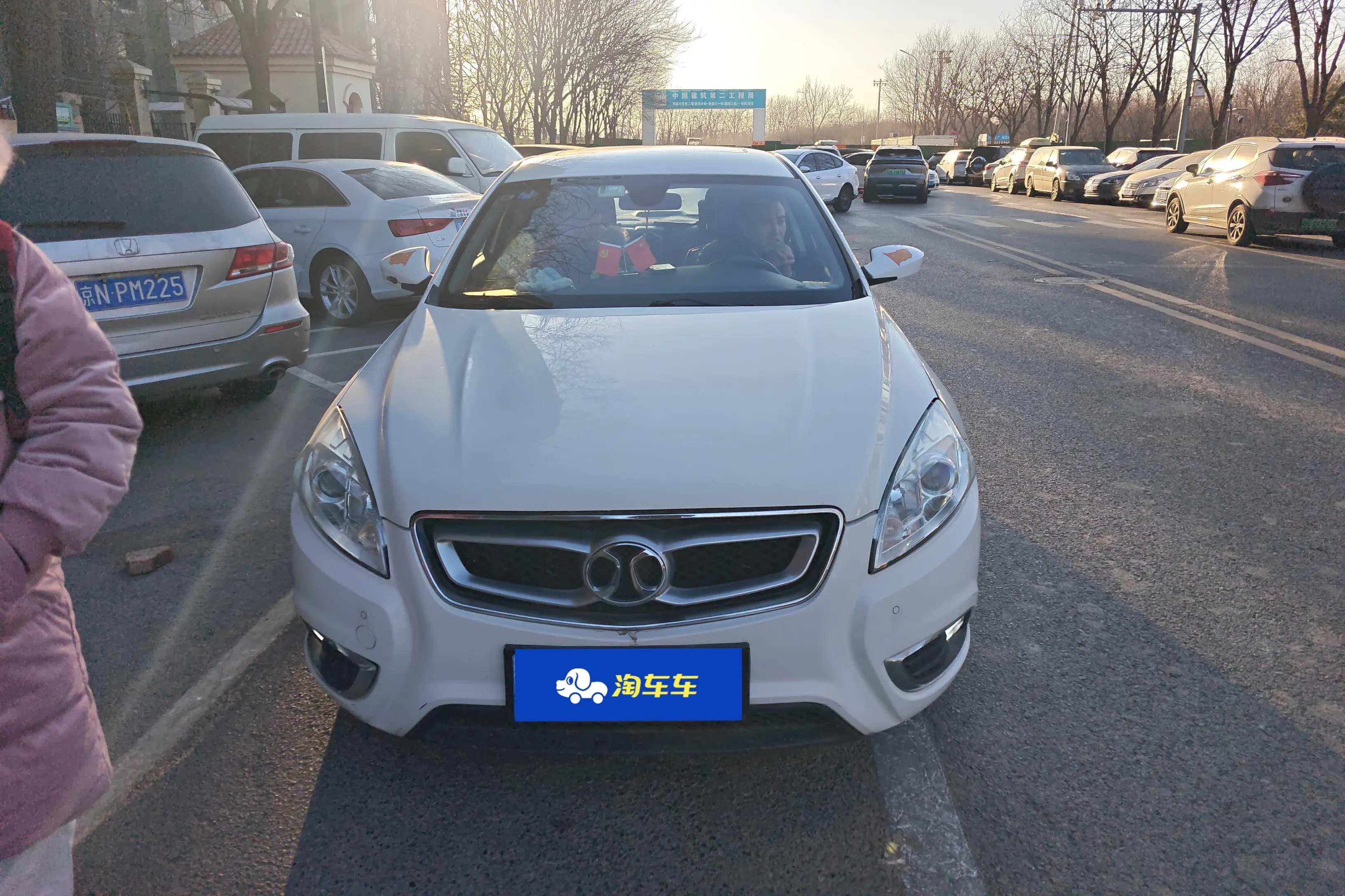 BAIC Shenbao D50  из Китая