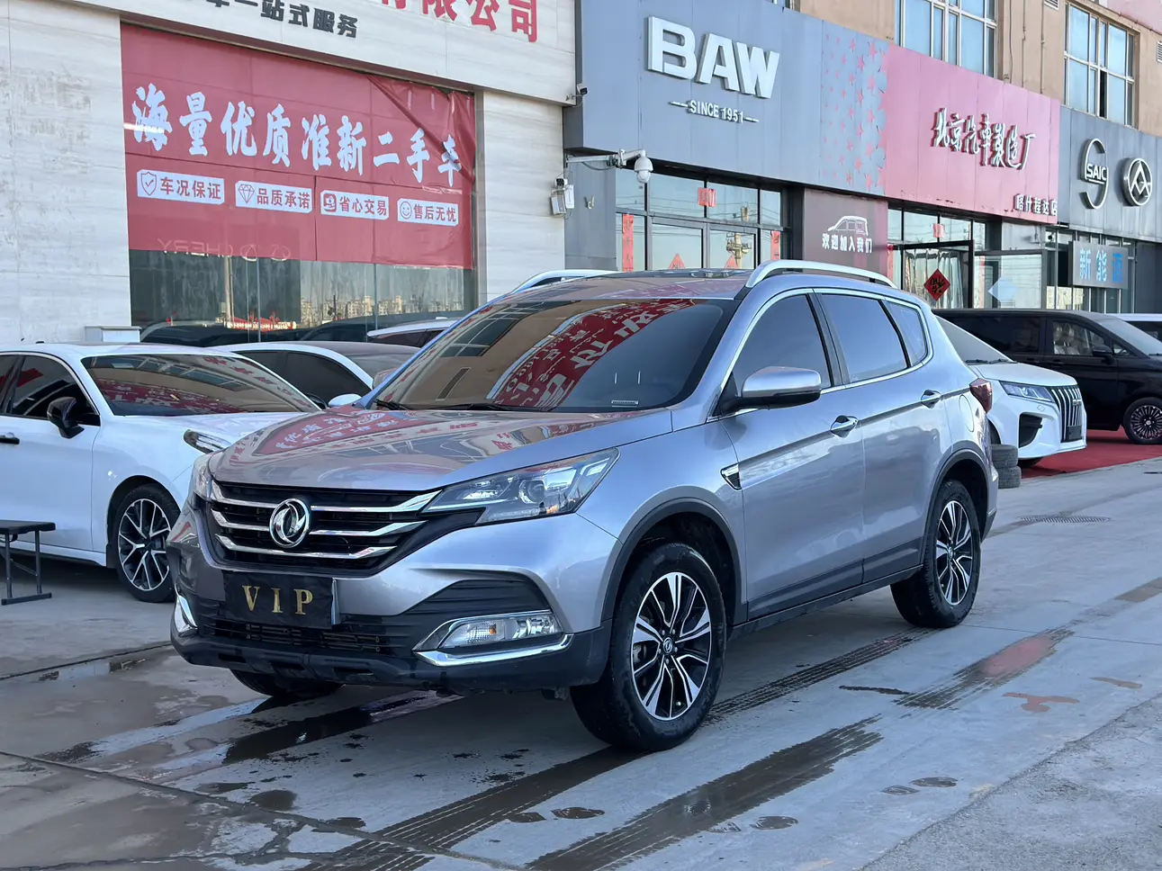 Dongfeng Fengshen AX7  из Китая