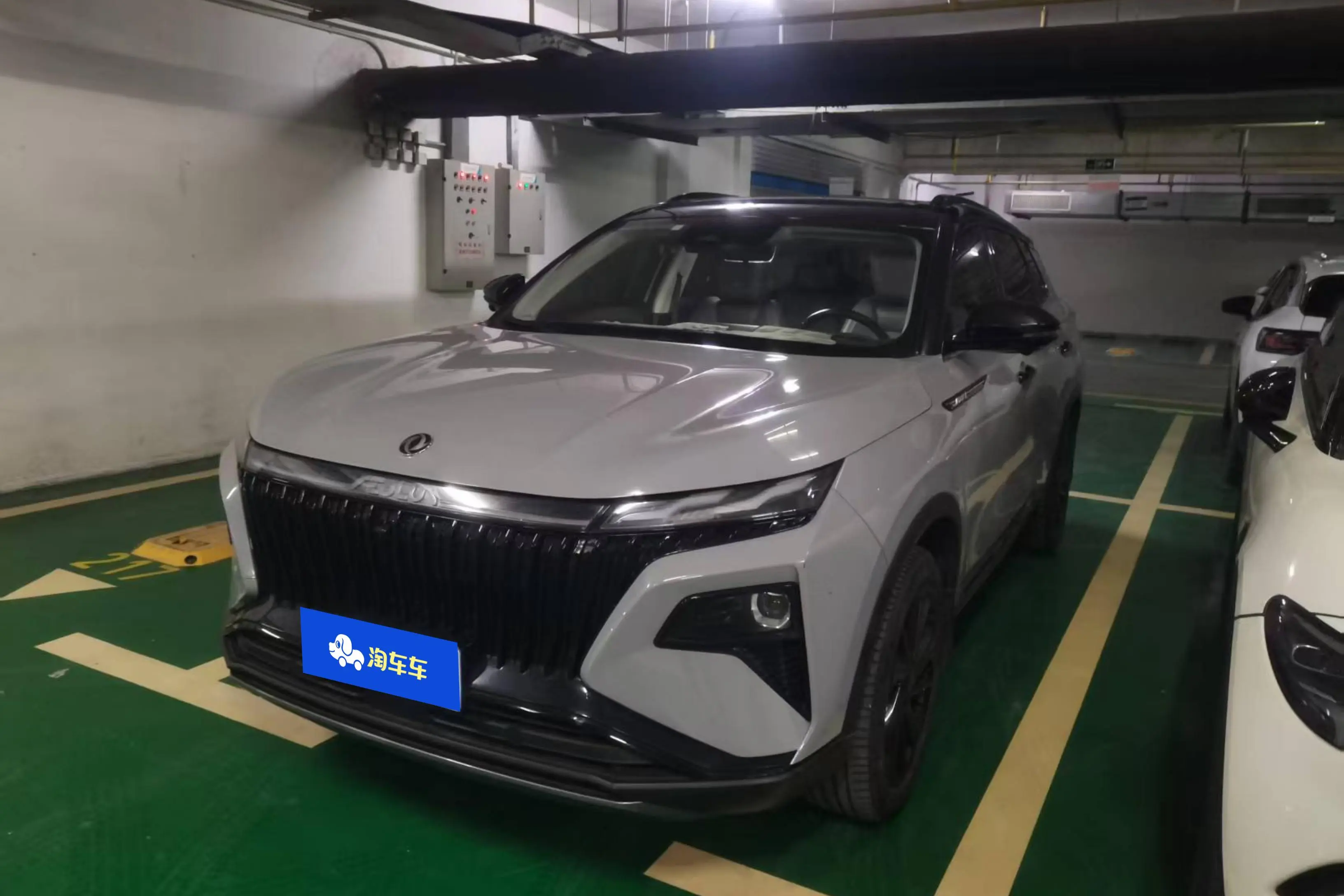 Dongfeng Haoji  из Китая