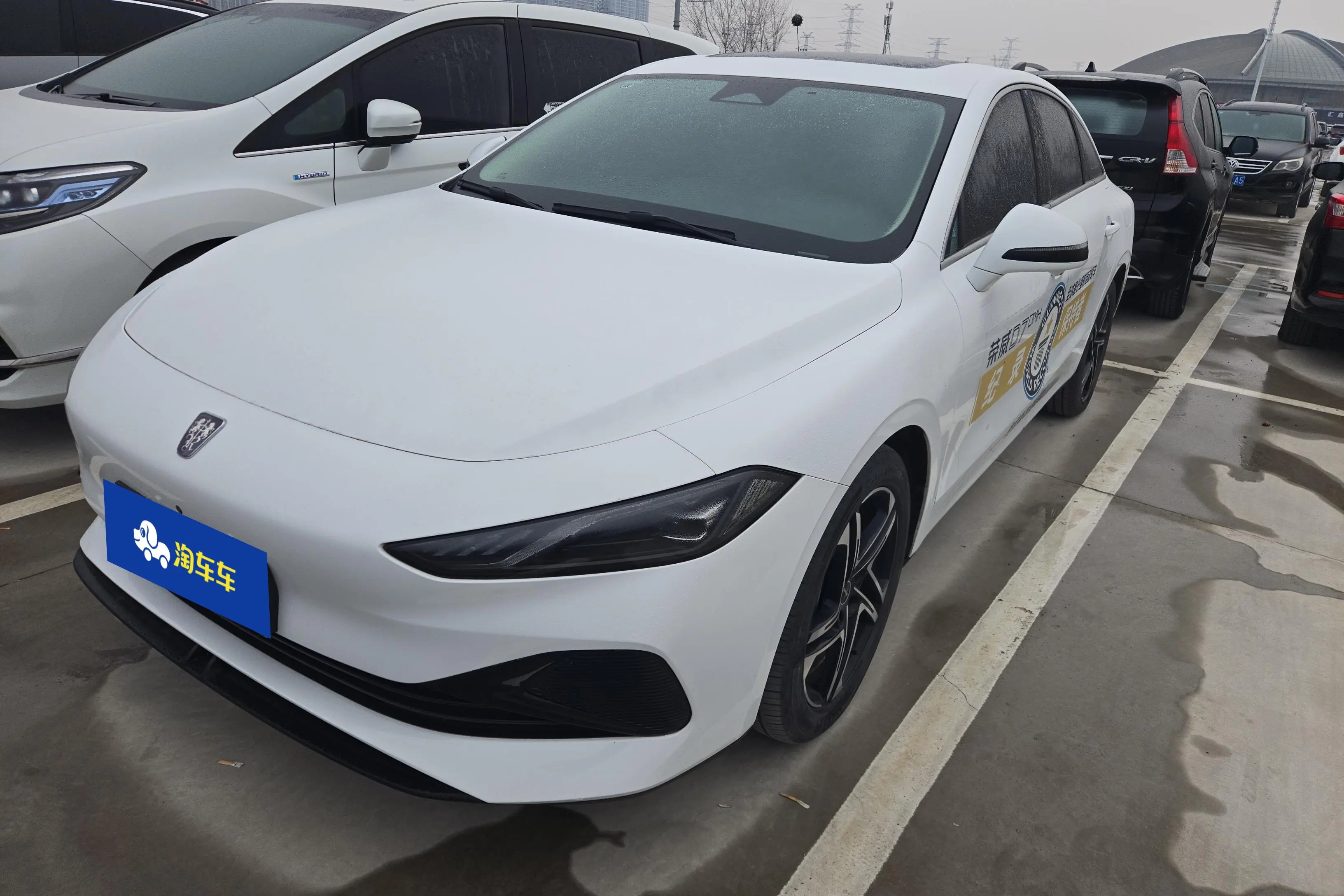 Roewe D7 DMH  из Китая