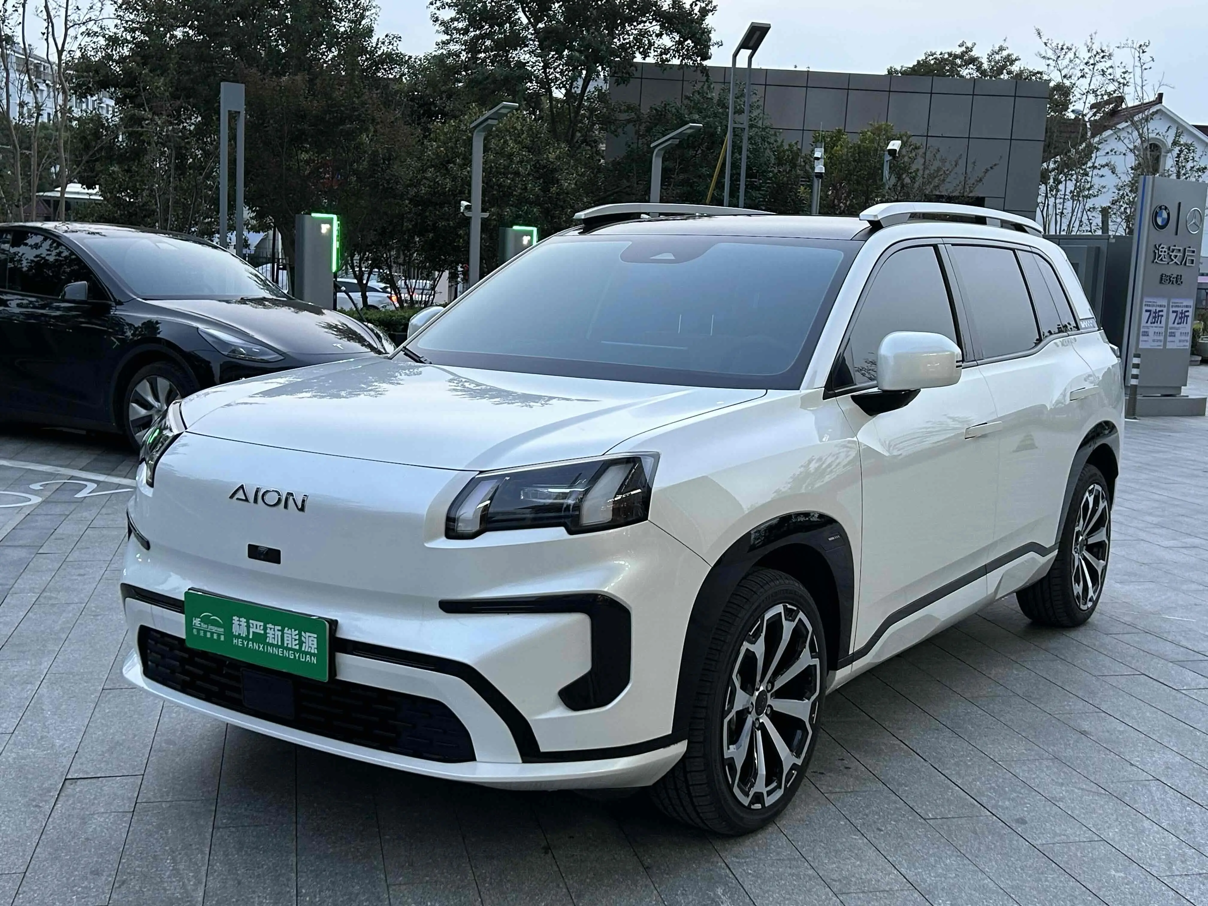 AION V