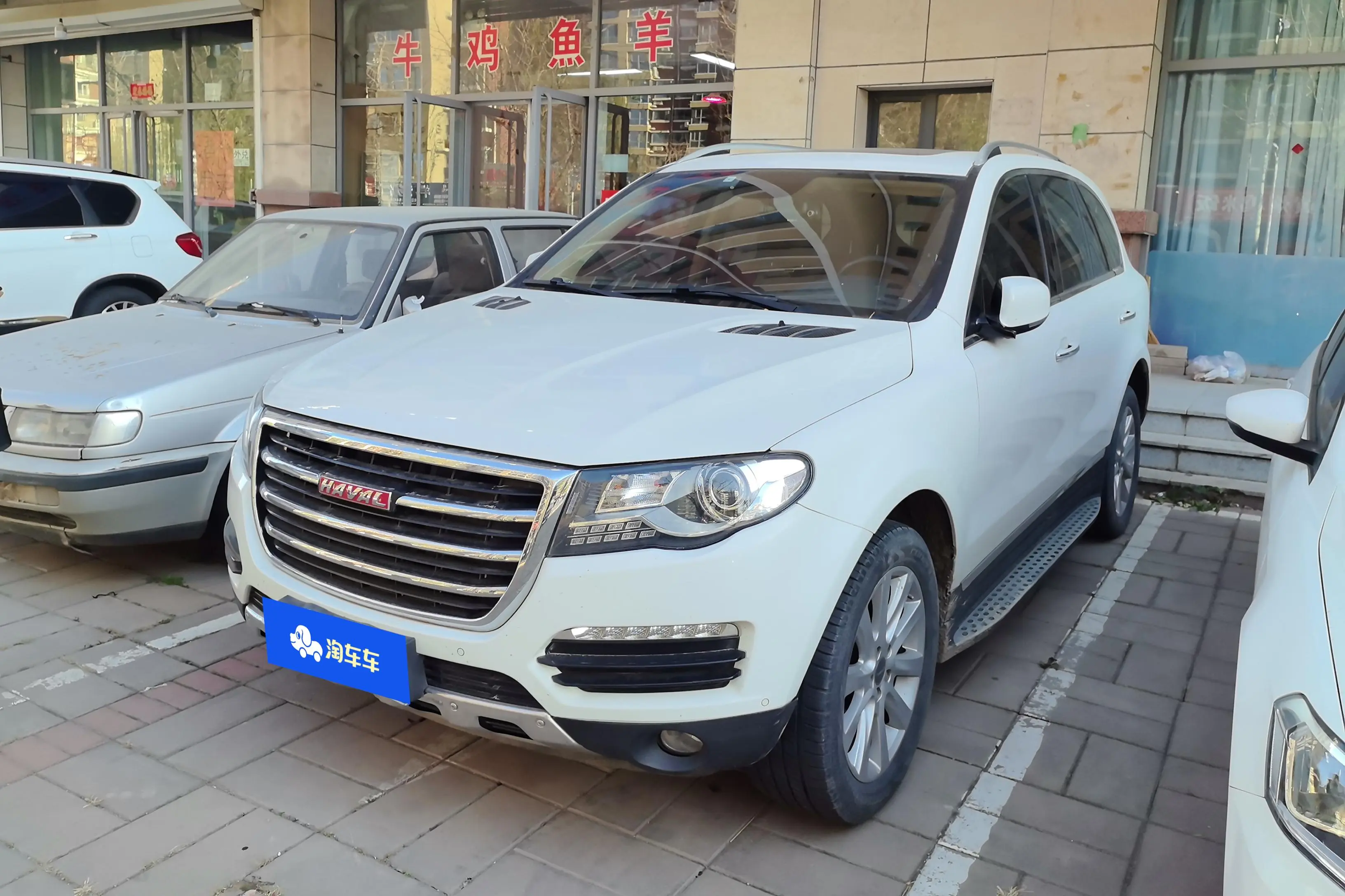 Haval H8  из Китая